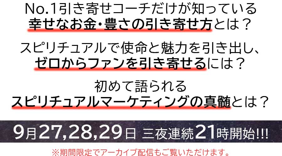 スピリチュアル・マーケティング スピリチュアルマーケティング
