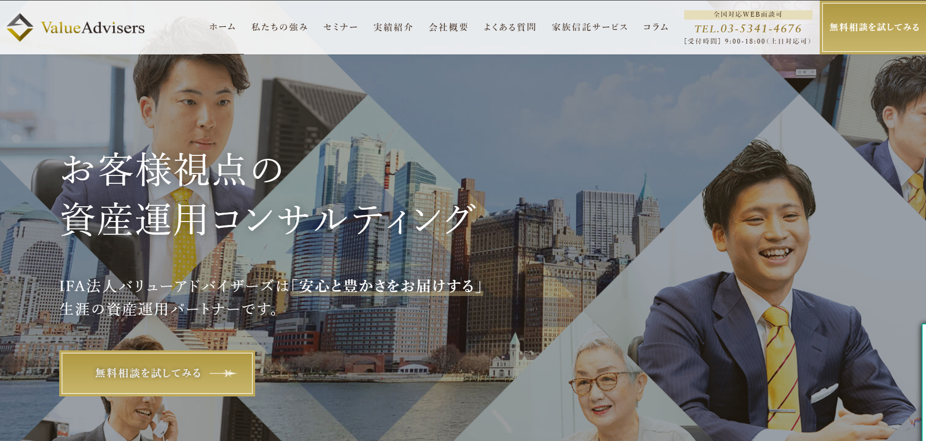 Webデザインにおいてヘッダーは超重要 制作のポイントと参考例をご紹介 株式会社日本デザイン