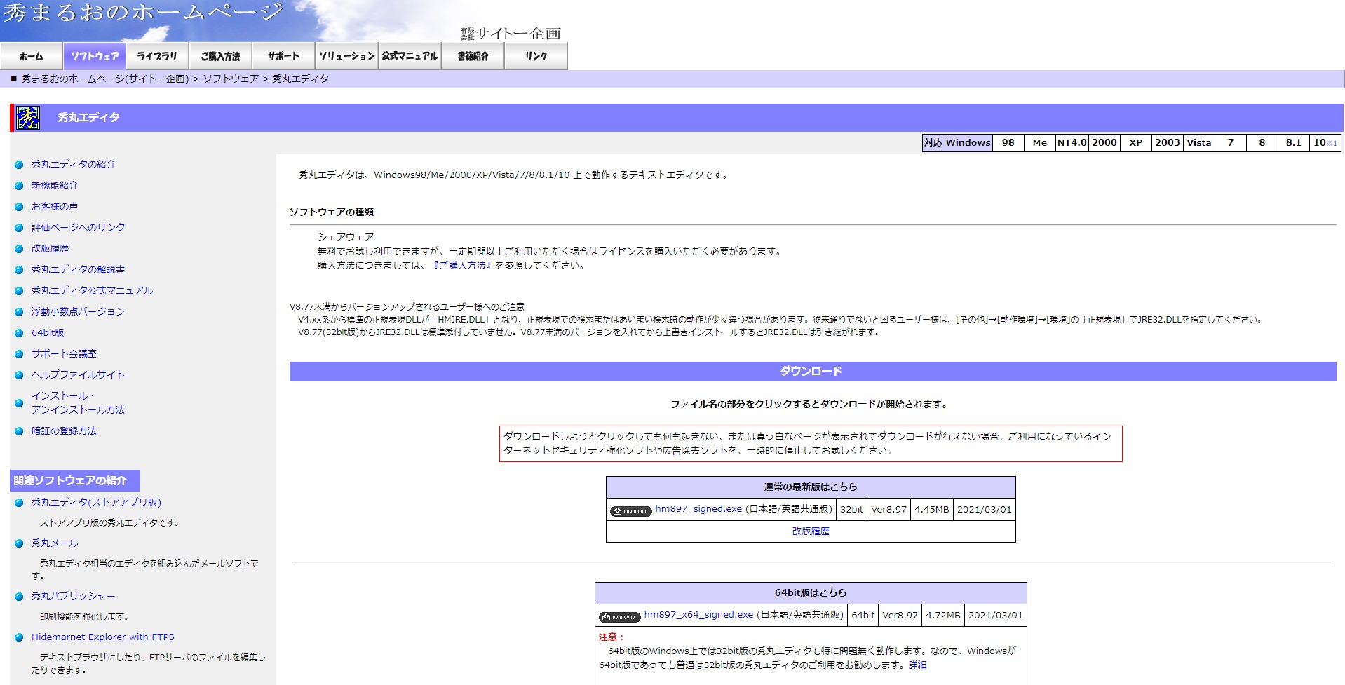 プログラミングに最適なテキストエディタはこれ 現場で使えるオススメ13選 株式会社日本デザイン