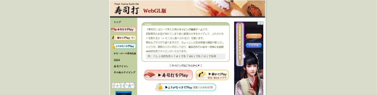 初心者webライター必見 タイピング速度を上げるコツを徹底解説 株式会社日本デザイン