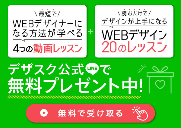 コロナで観光業界を断念 私のやりたいことは他でもできた 株式会社日本デザイン