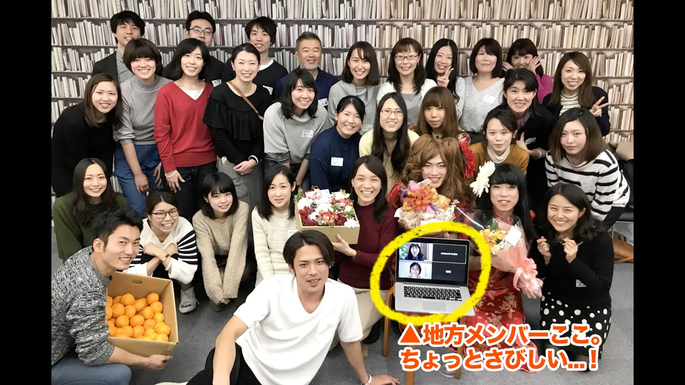 地方バンザイ！第一回全国ZOOM交流会　企画byくま(in大阪)