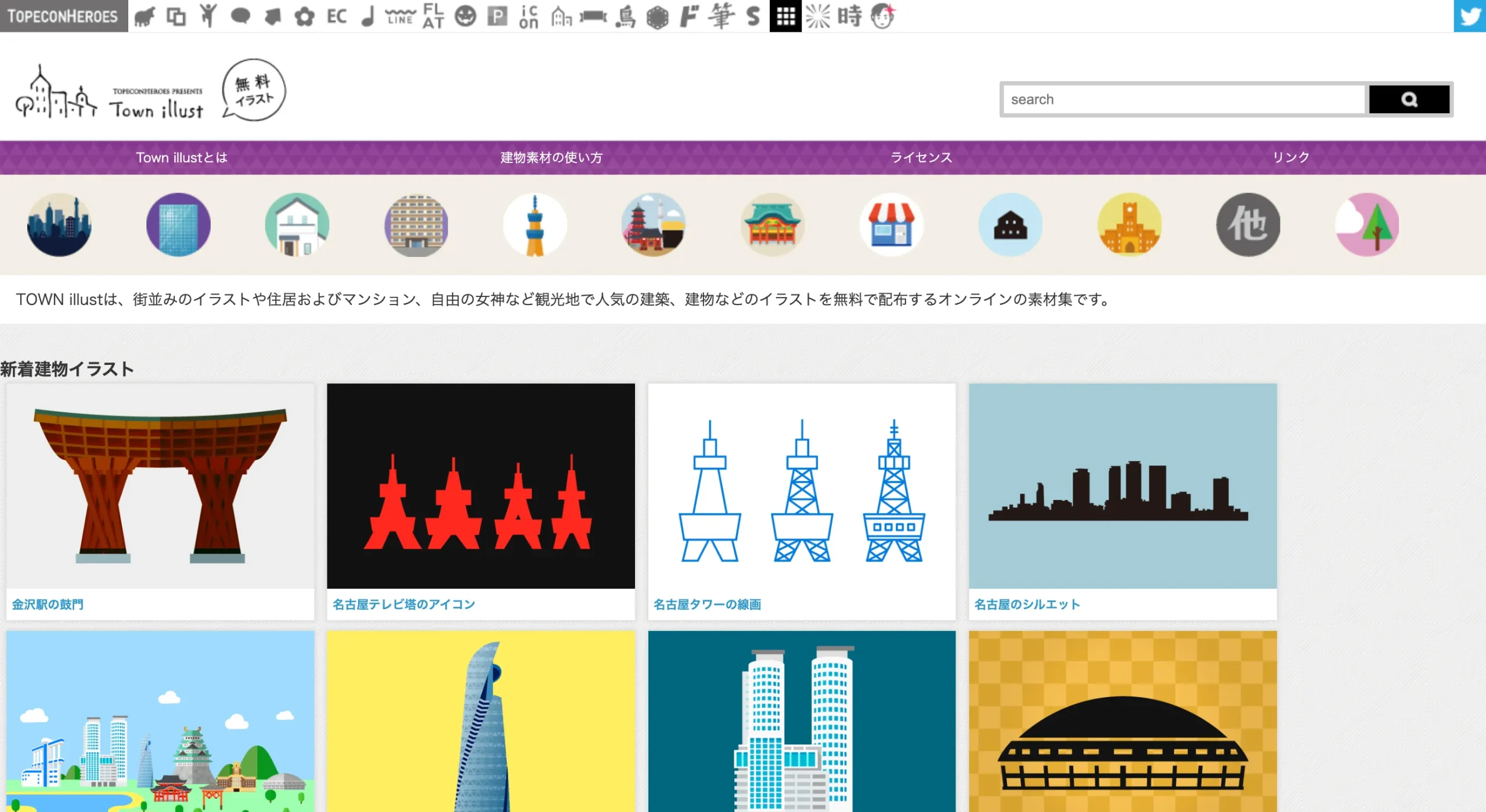 Town Illust