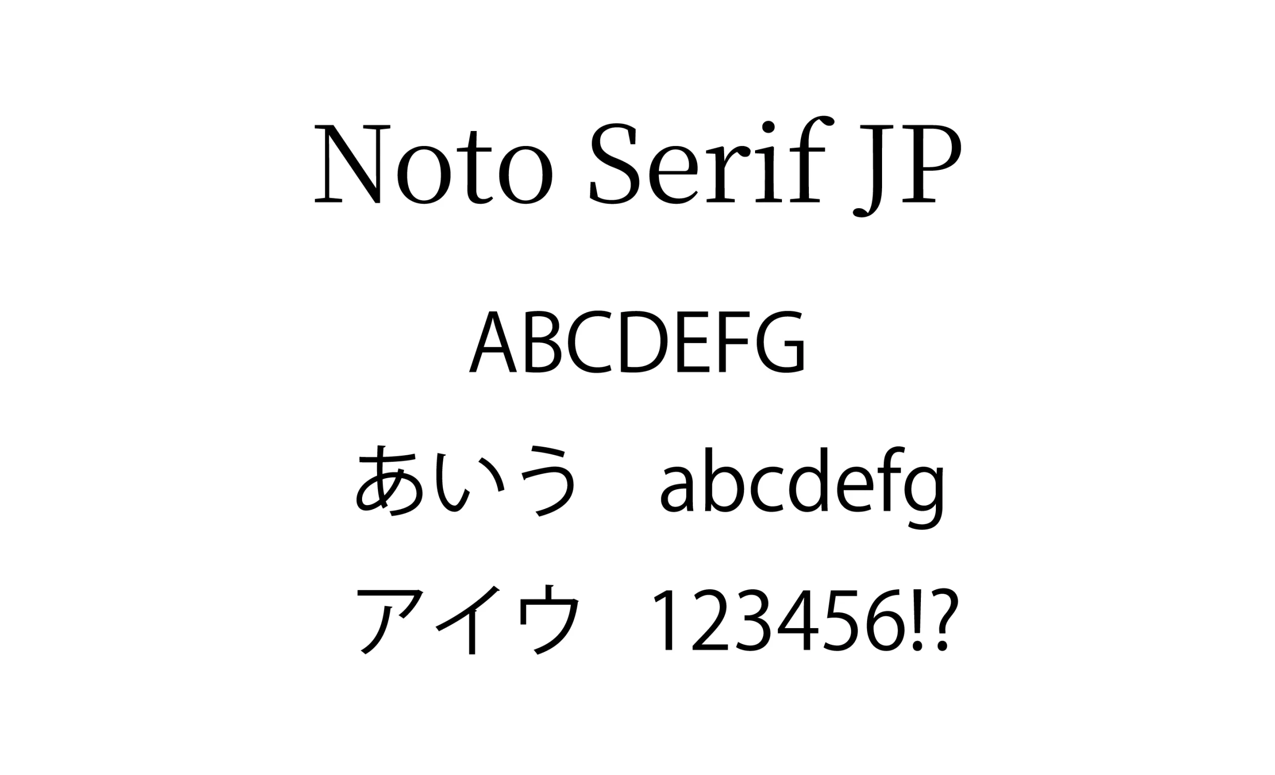 Noto Serif JP