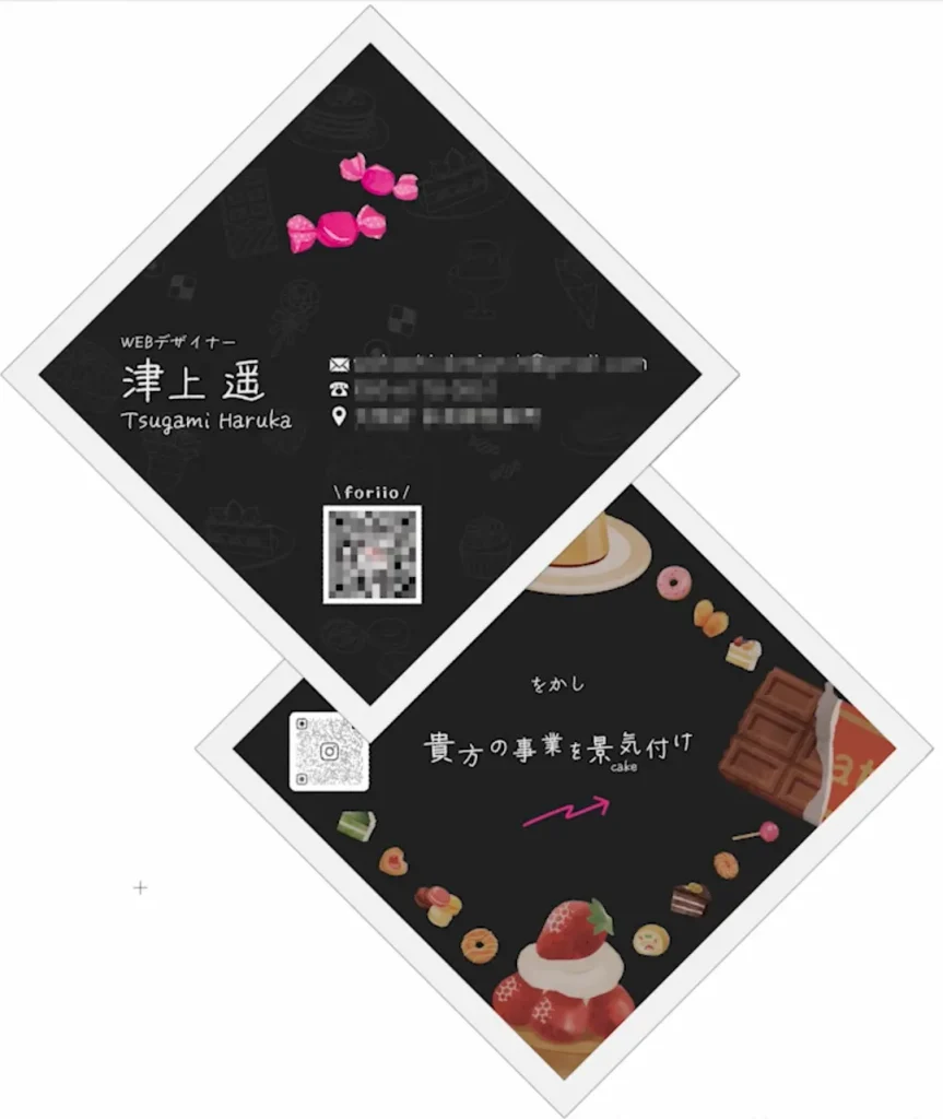 WEBデザイナー　名刺　例　シンプル　個性的