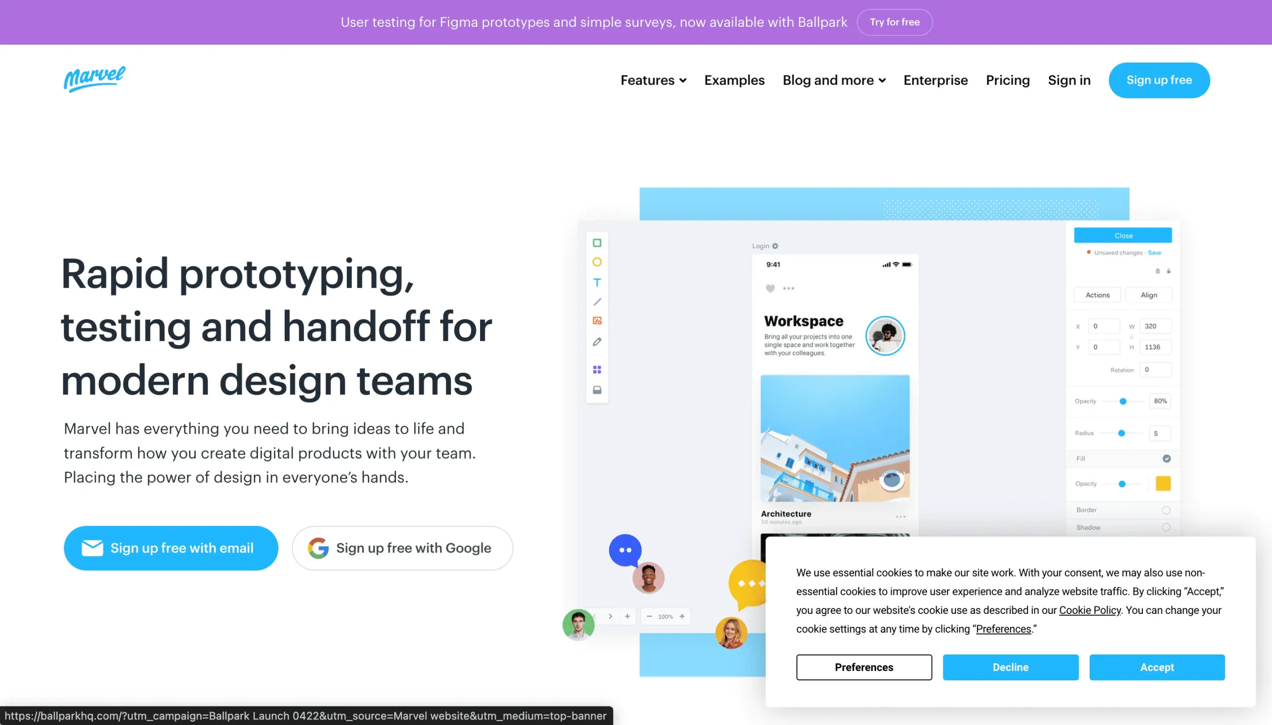 Marvel｜検証機能がついたツール