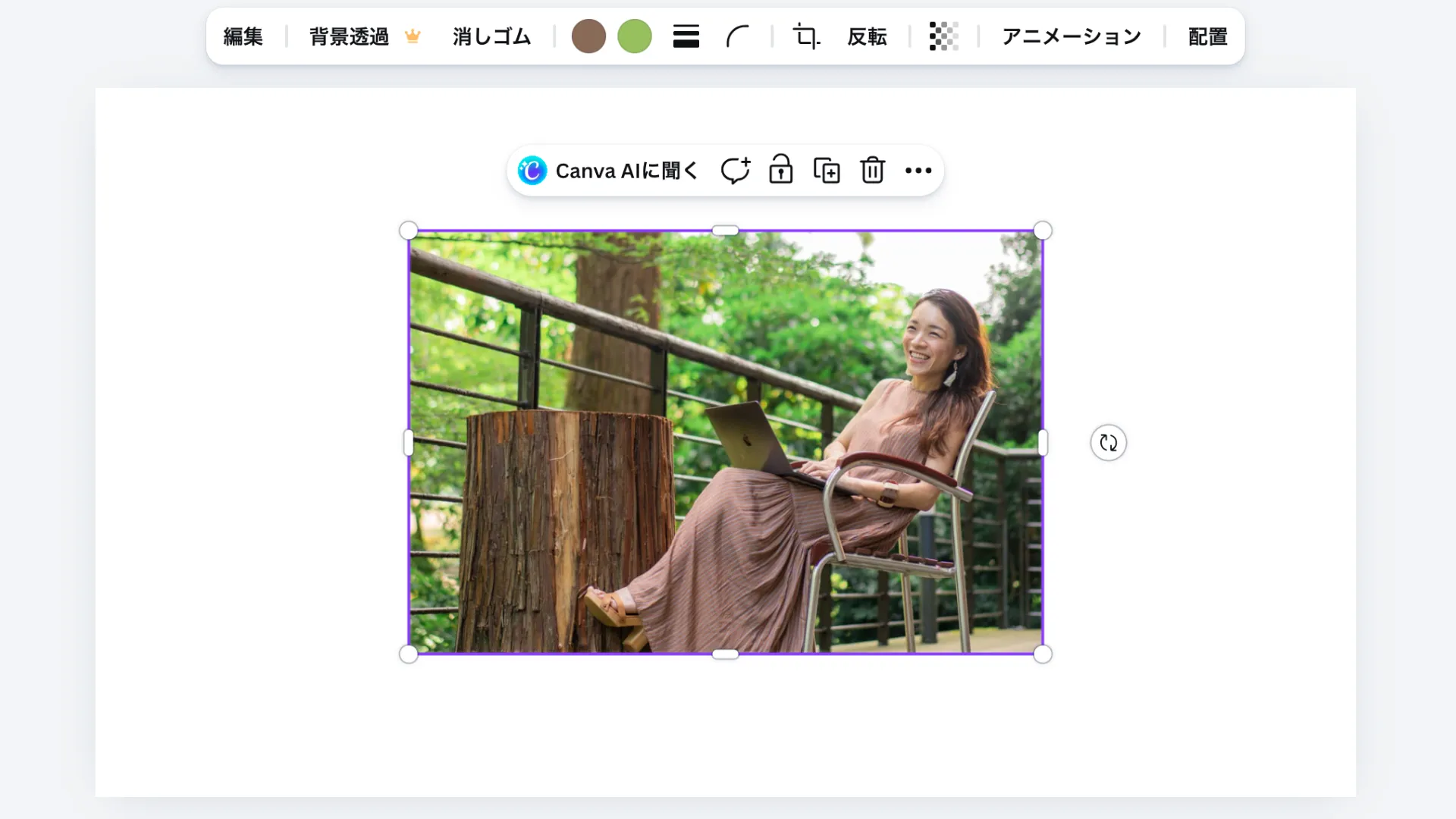 クリックすると図形が上下方向に反転できます。