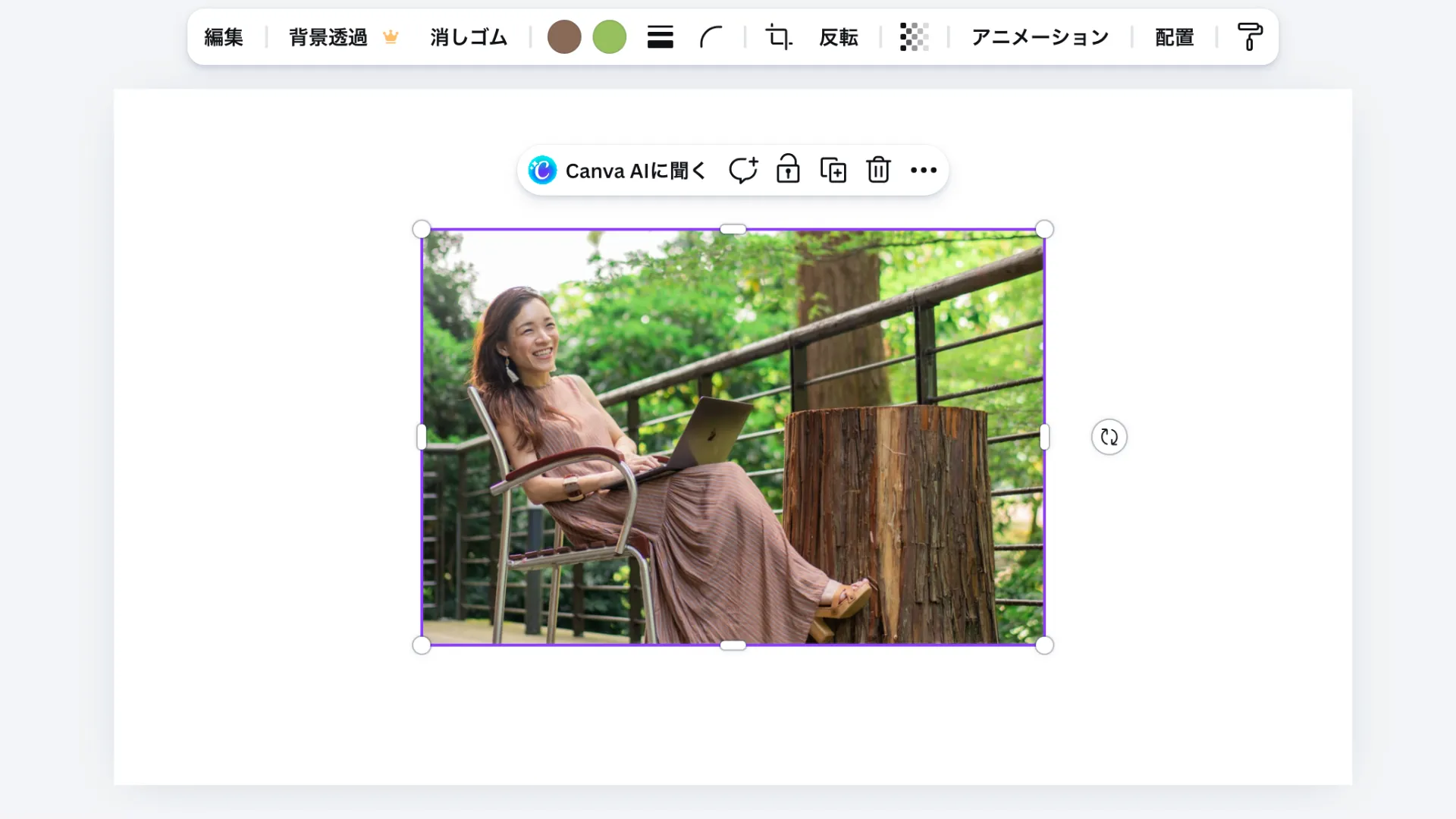 反転させたい図形をクリックして選択する