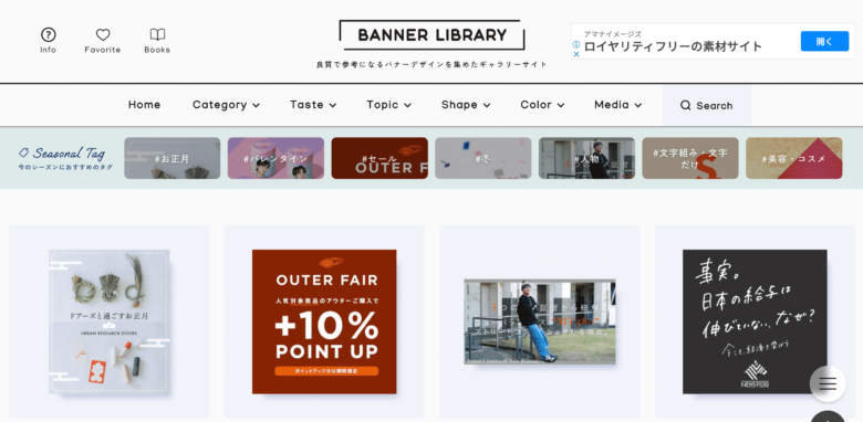 BANNER LIBRARY