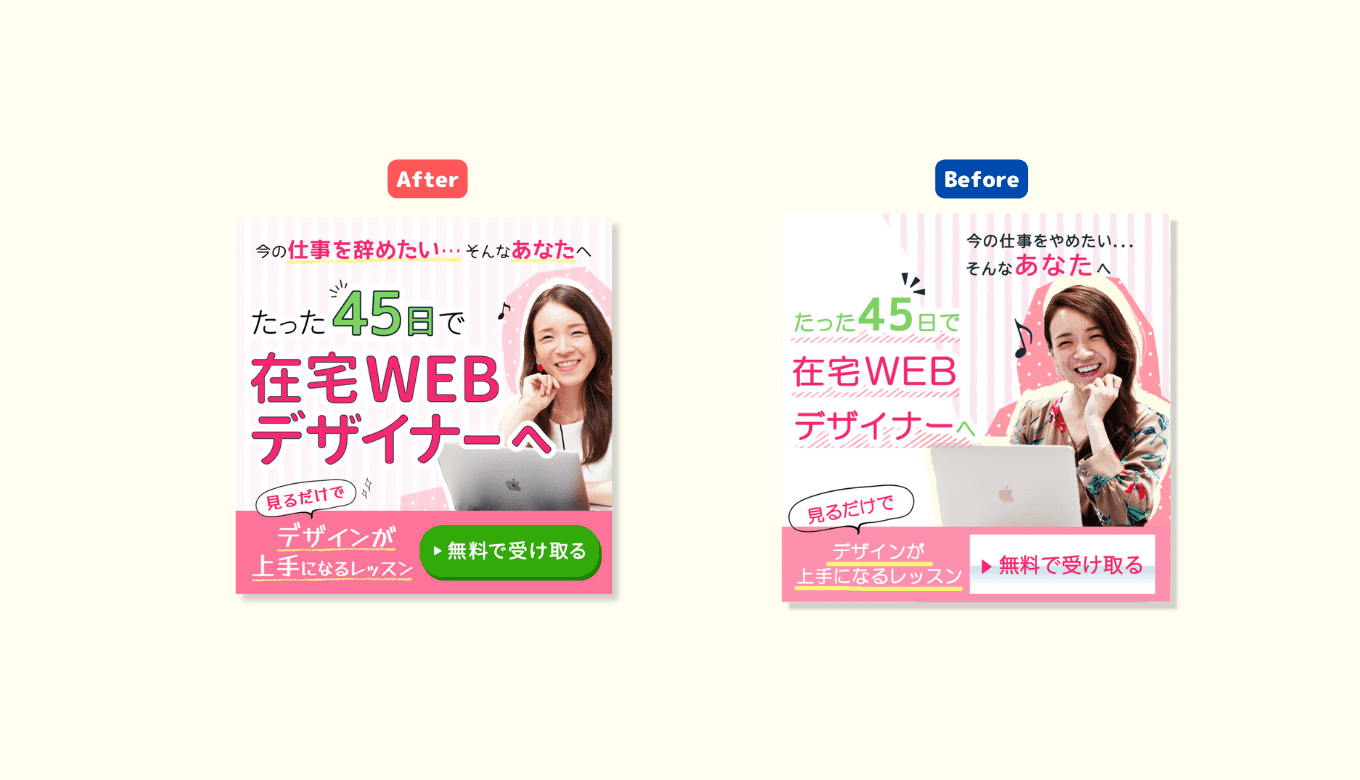 時系列で古いものは左or上、新しいものは右or下