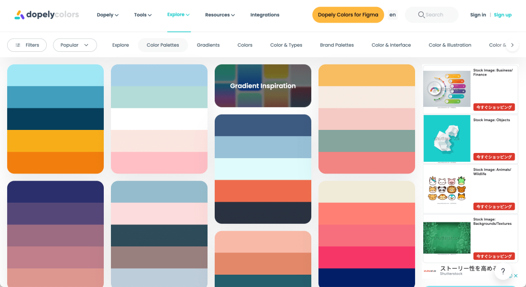 配色に迷ったらこれ使え！配色が決まるサイトまとめ【プロ厳選 
