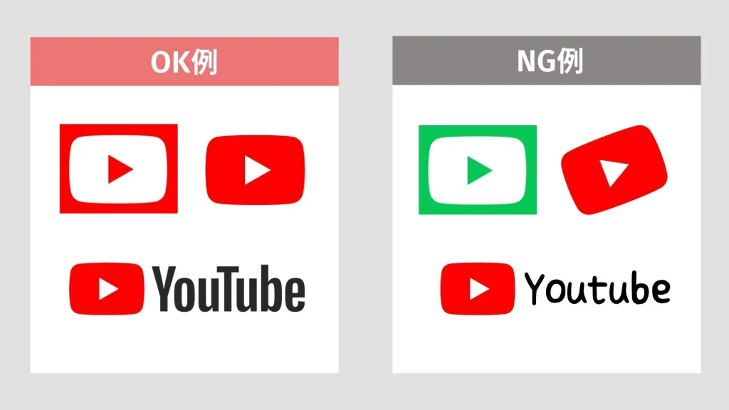 YouTubeロゴのNG例・OK例