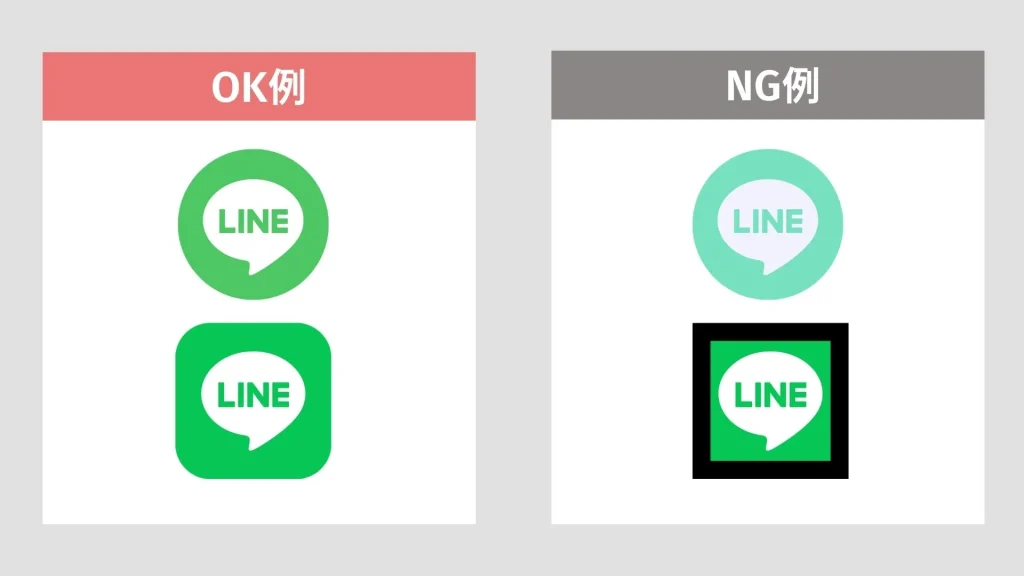 LINEのロゴOK例・NG例