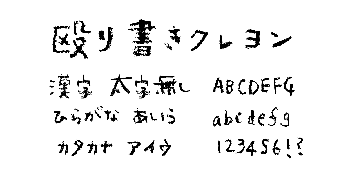 たぬき油性マジック