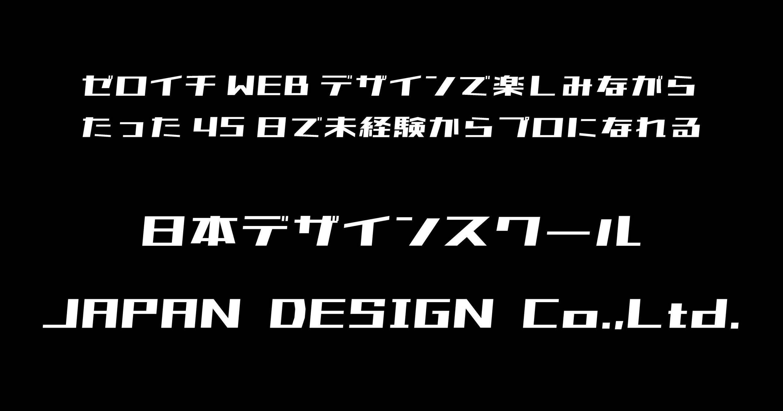 851ゴチカクット