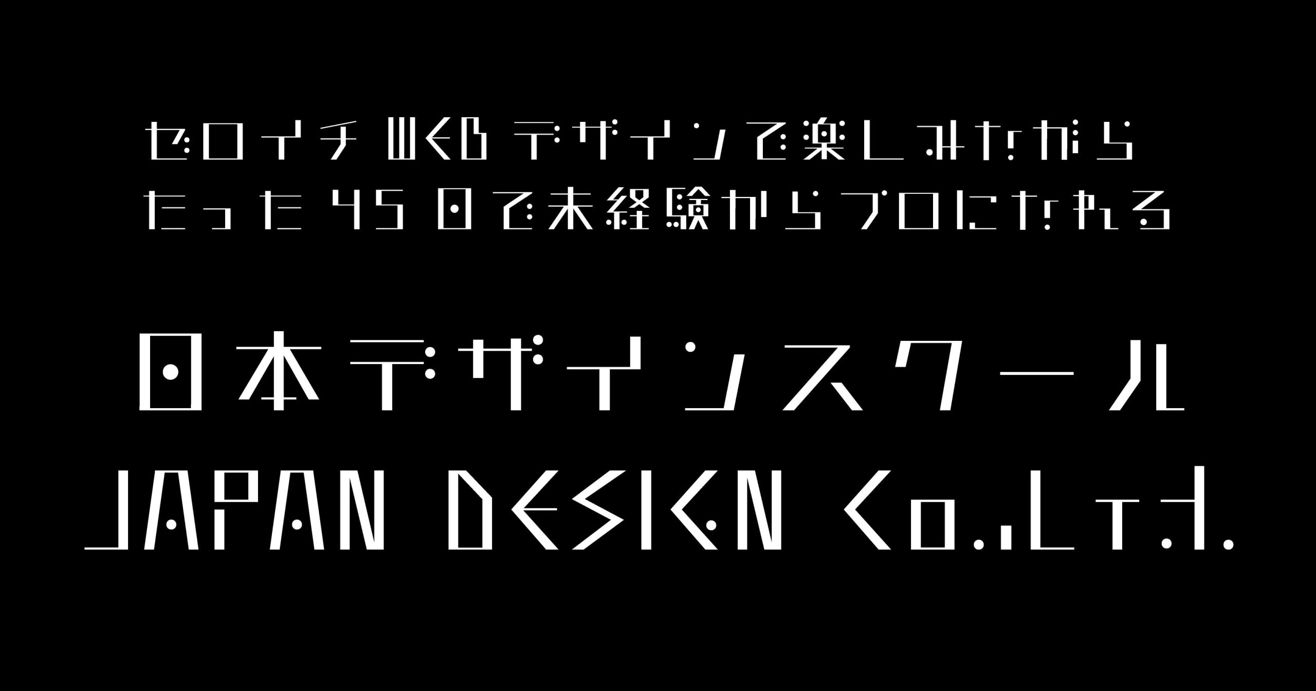 GLT-ごぬんね