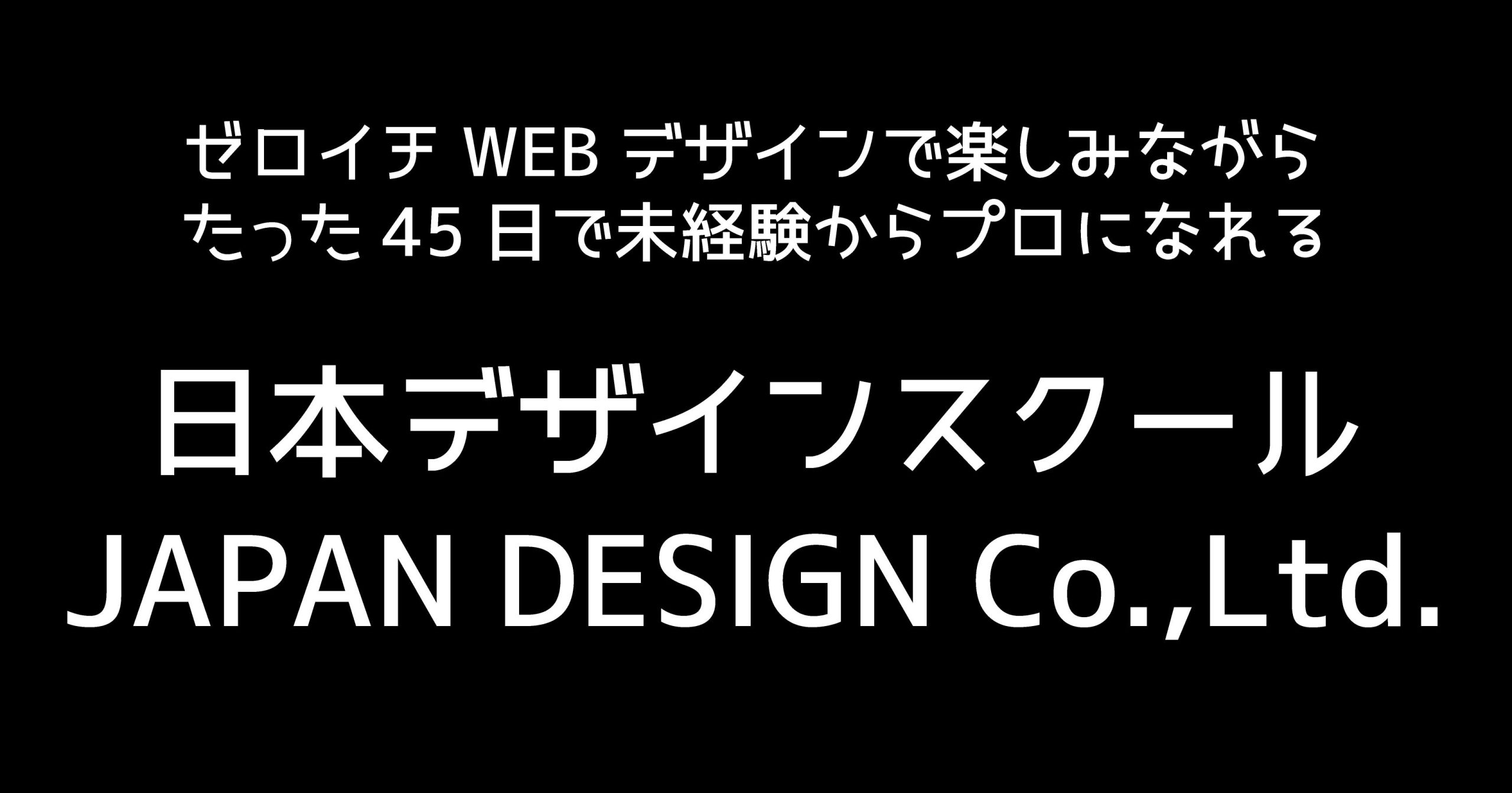 JKゴシックM