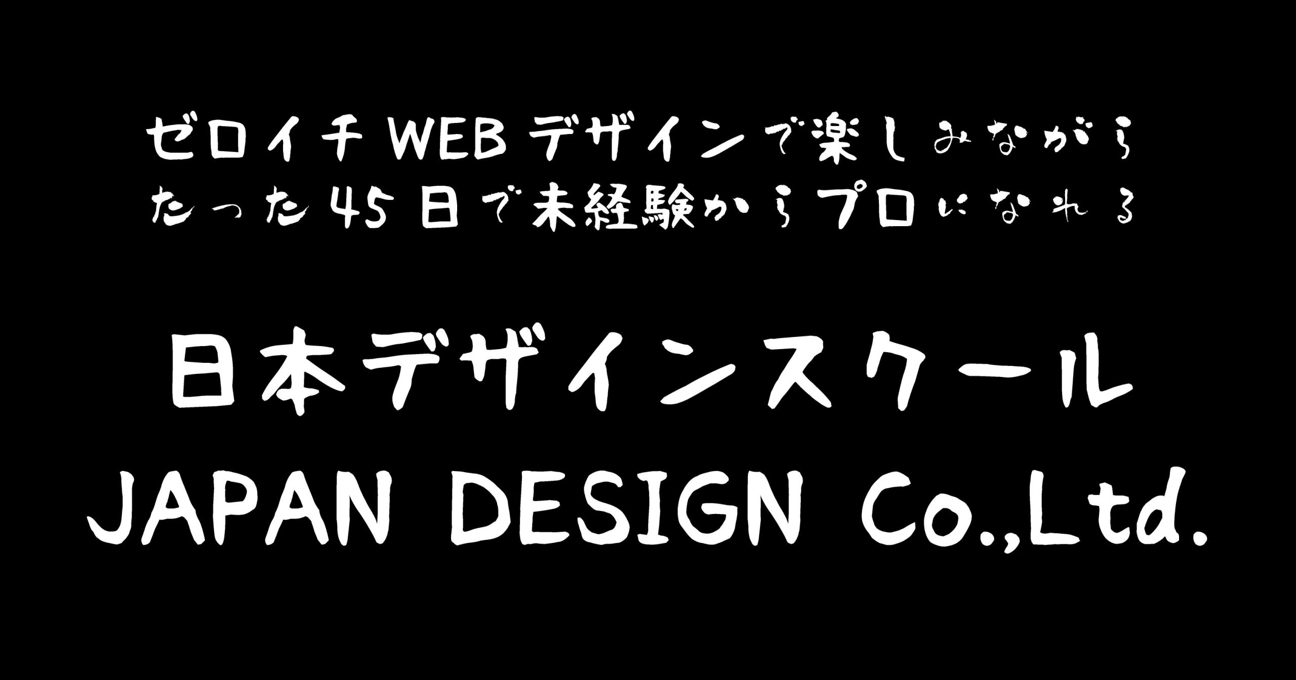 あじふで
