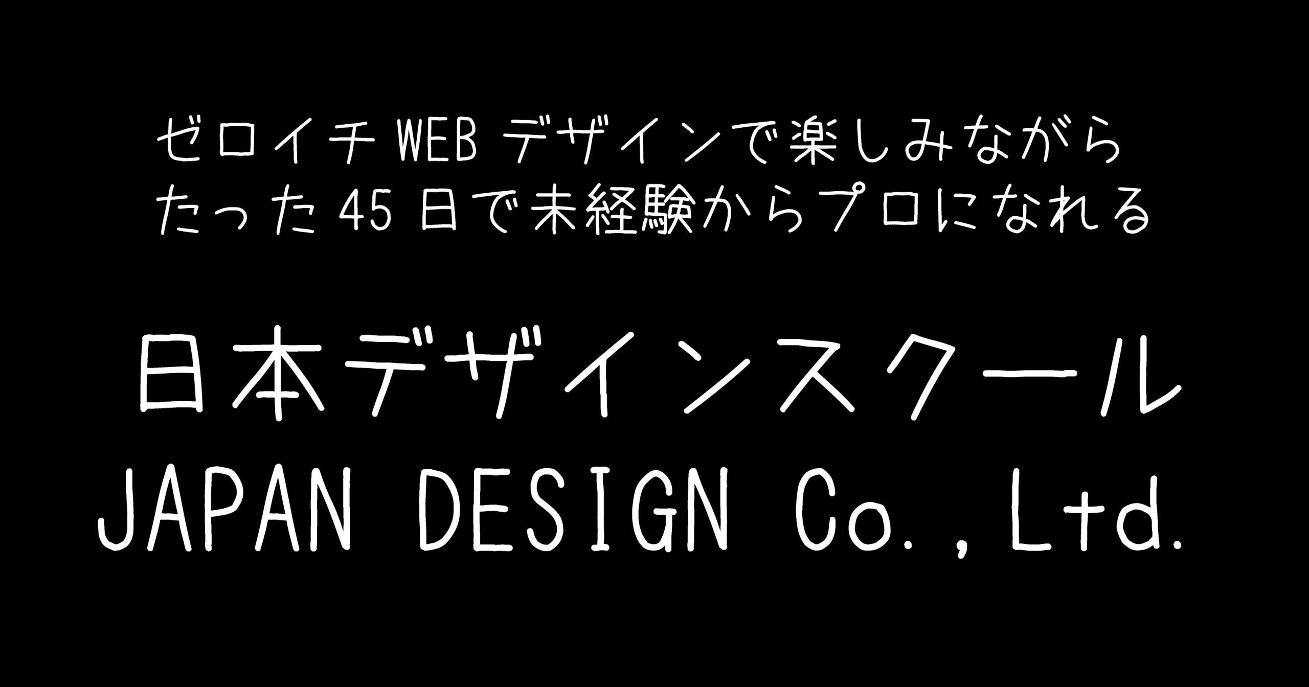 あずきフォント