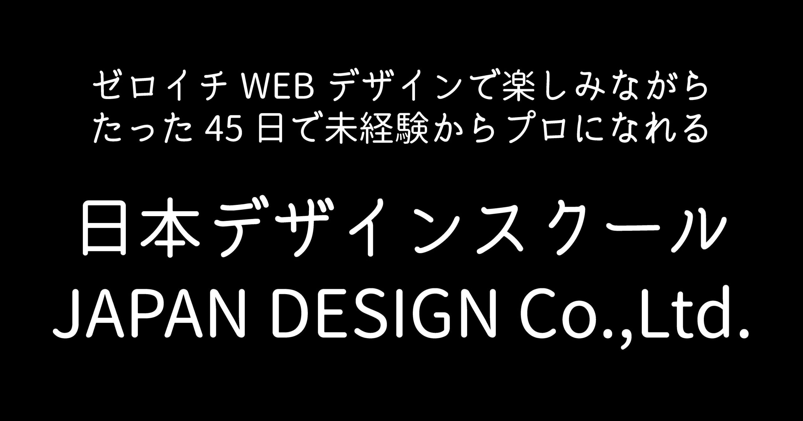 いろはマル