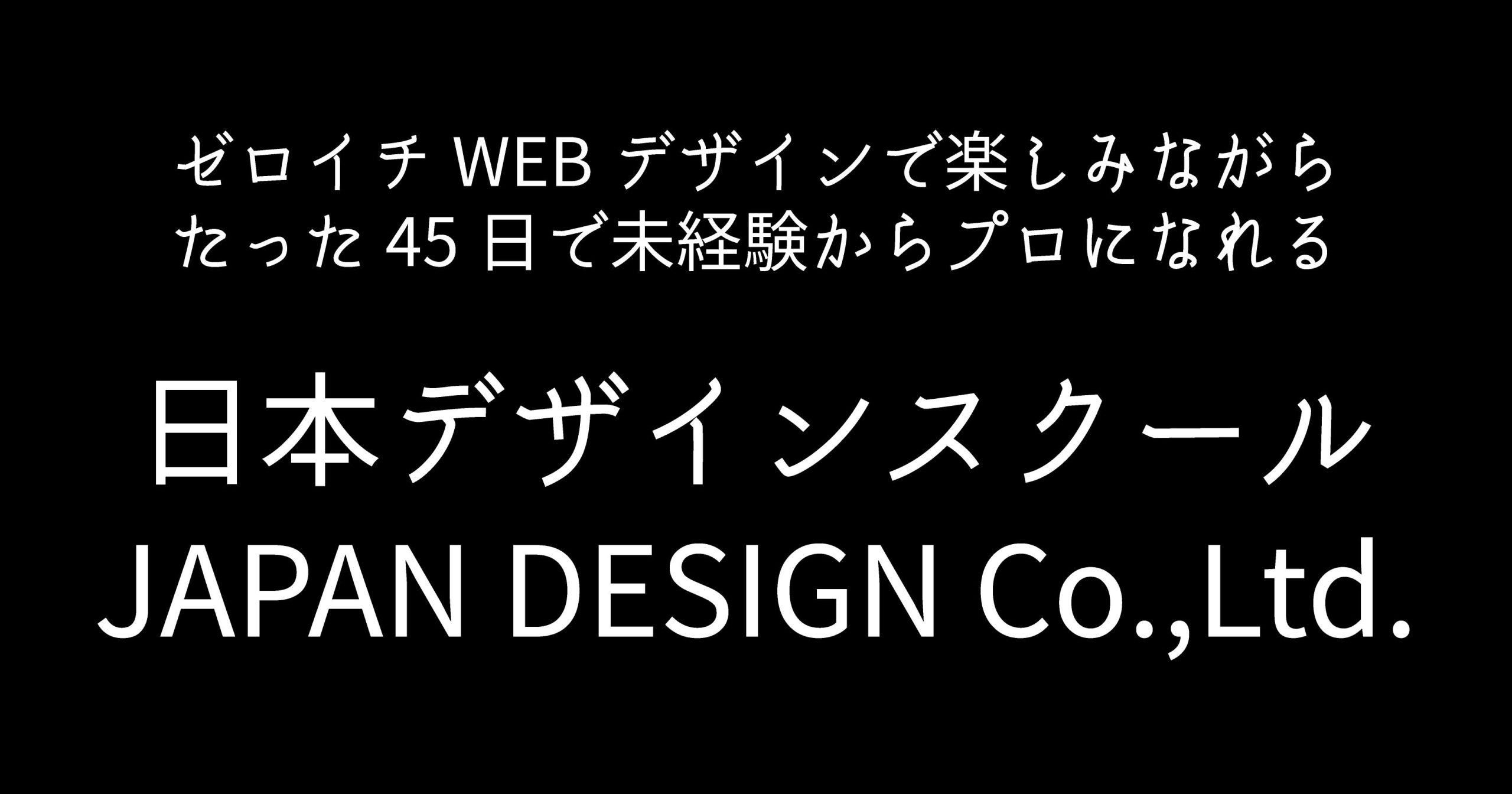いろは角クラシック