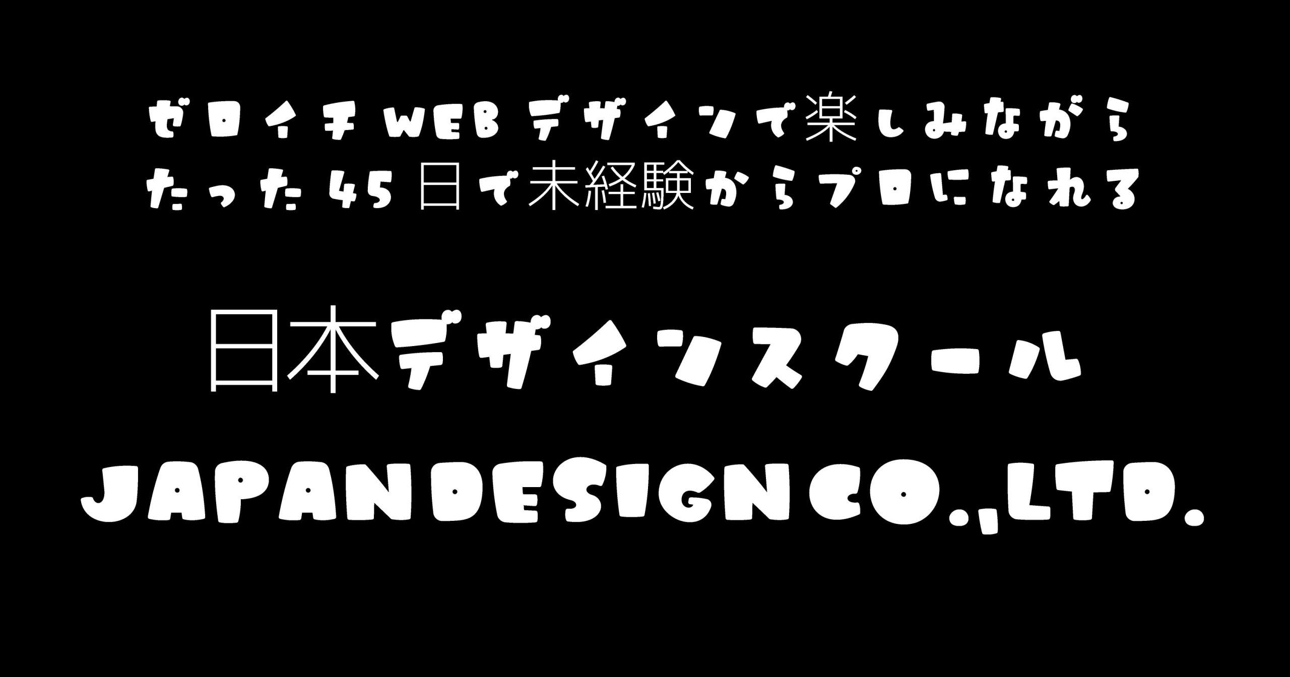 うさぎとまんげつのサンセリフ