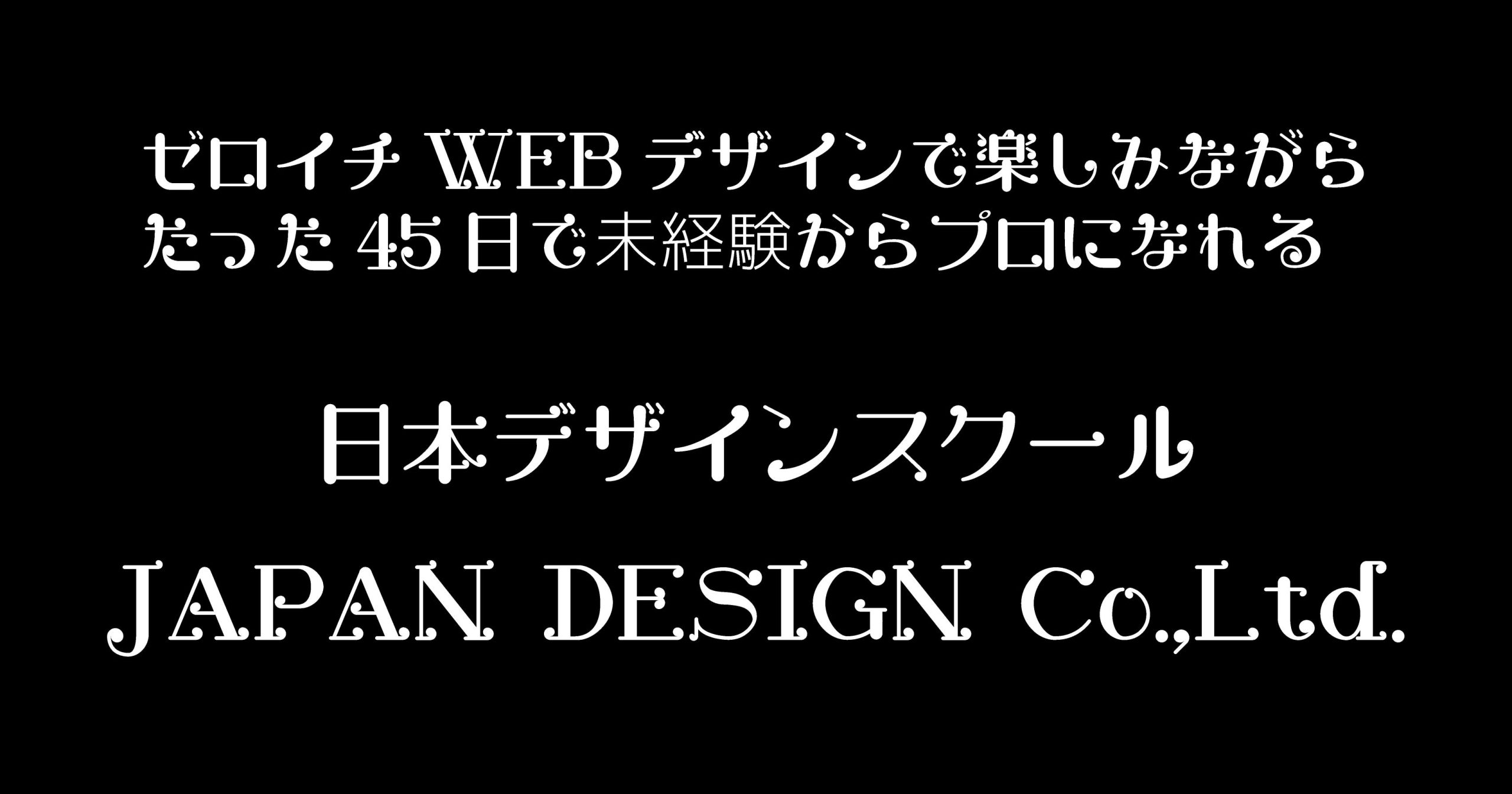 うたミンフォント