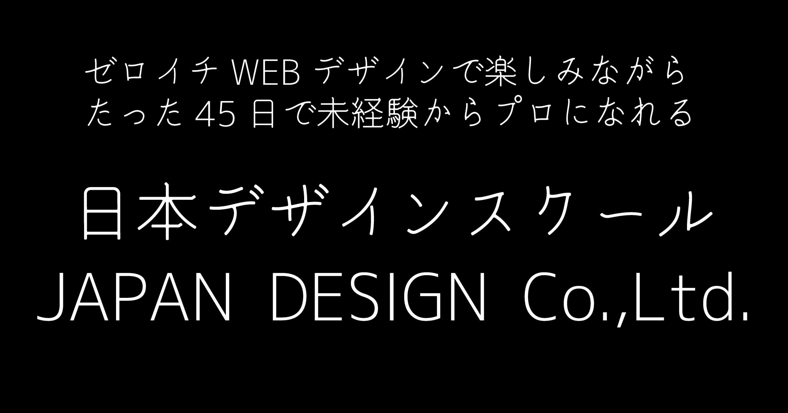 きなりゴシック