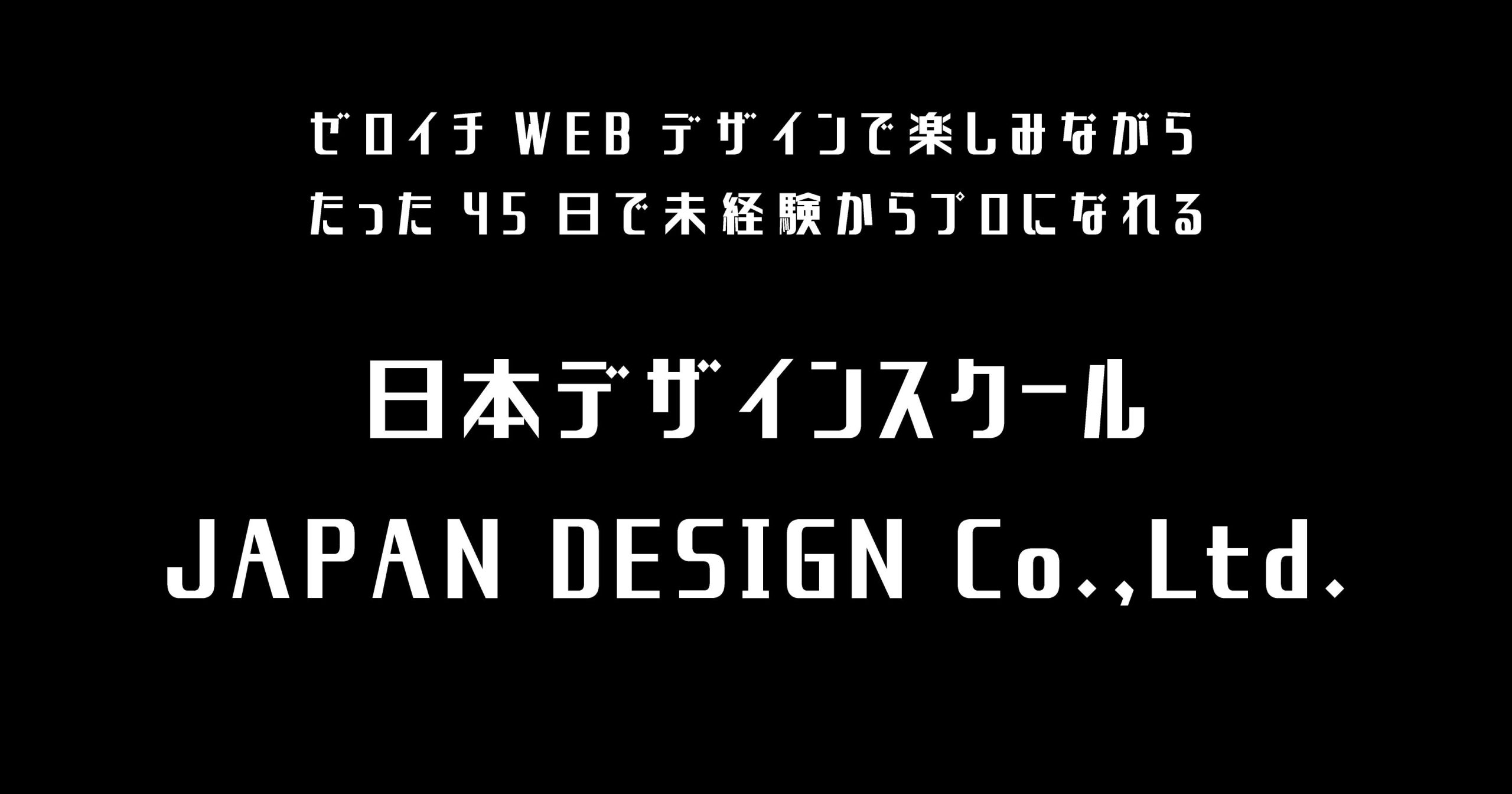 きんいろサンセリフ