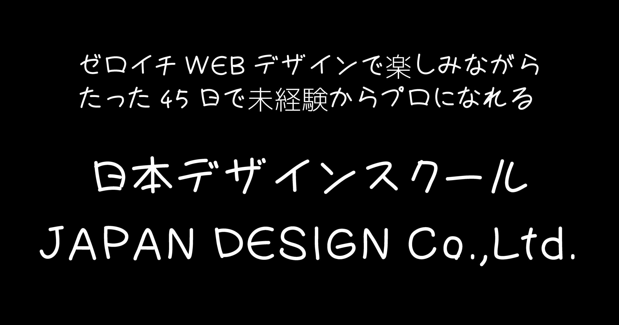 ぐずりふぉんと一年生