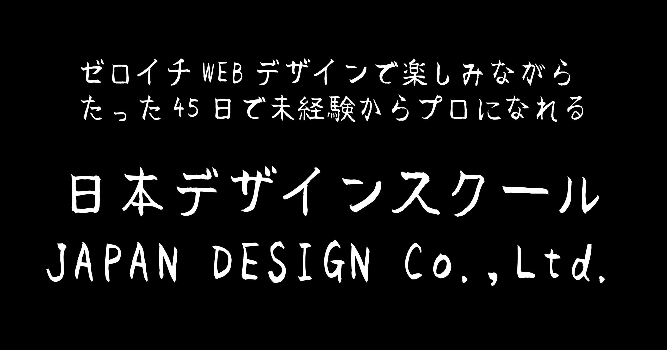 ささふでフォント