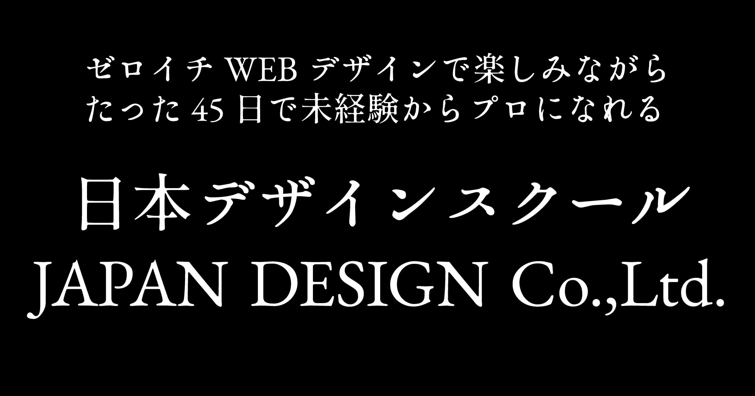 さつき源代明朝