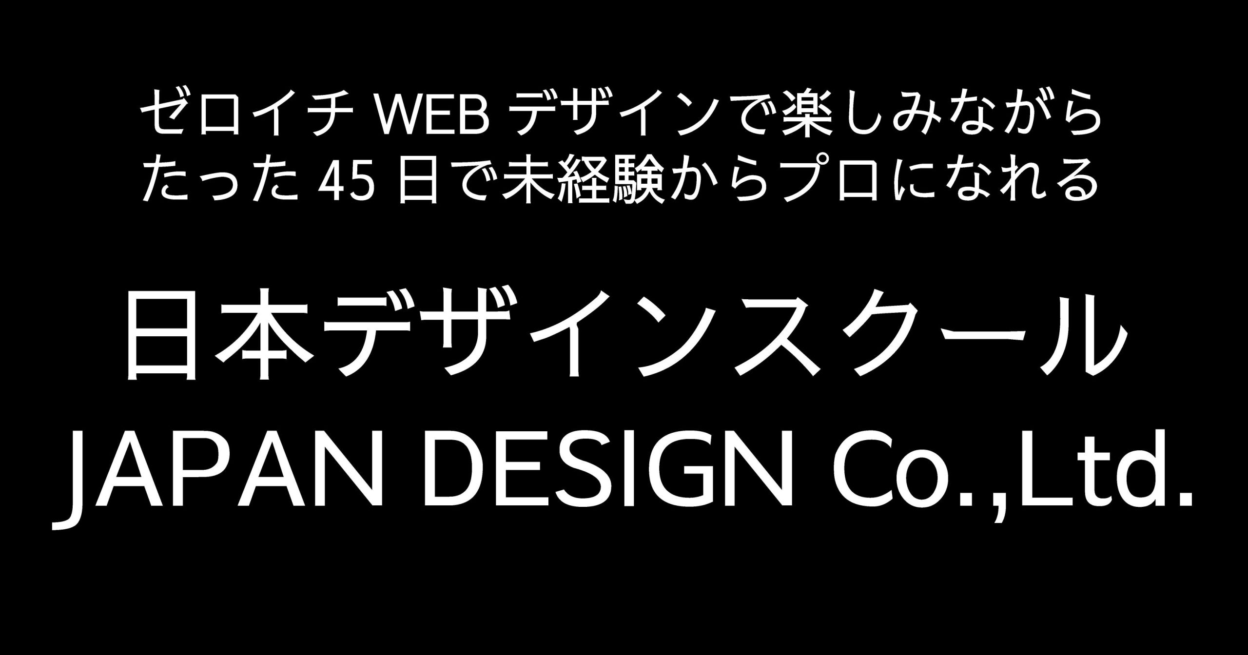 さわらびゴシック