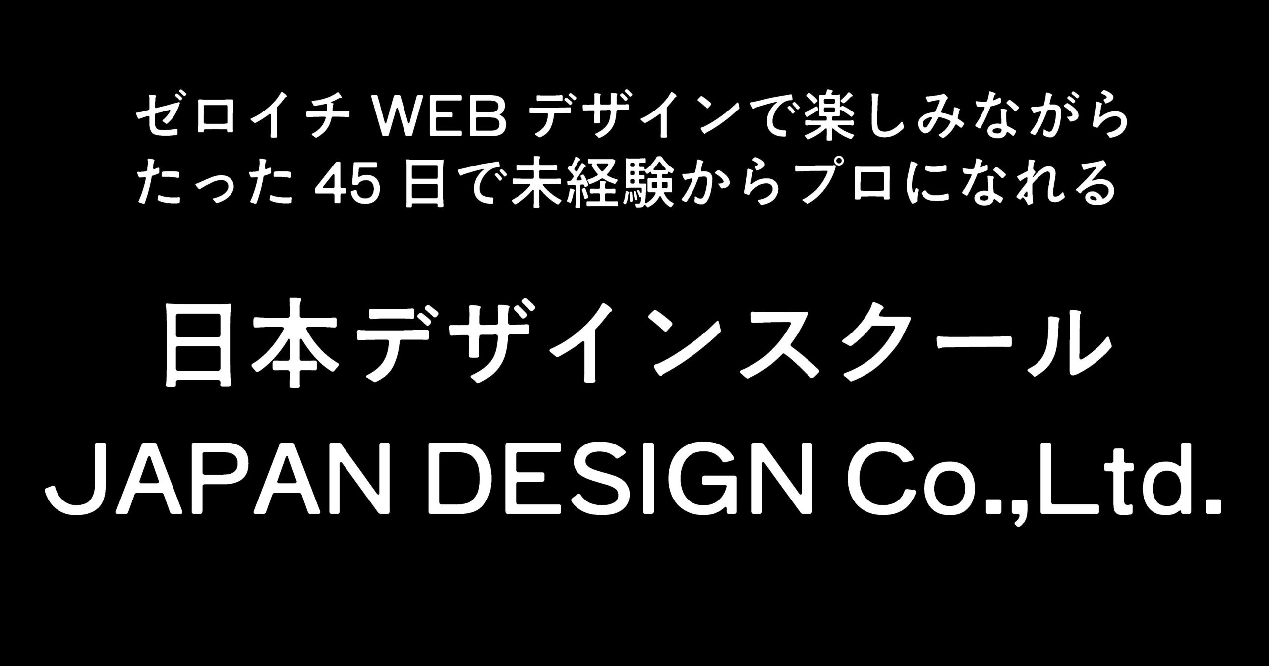 しっぽり太ゴシック