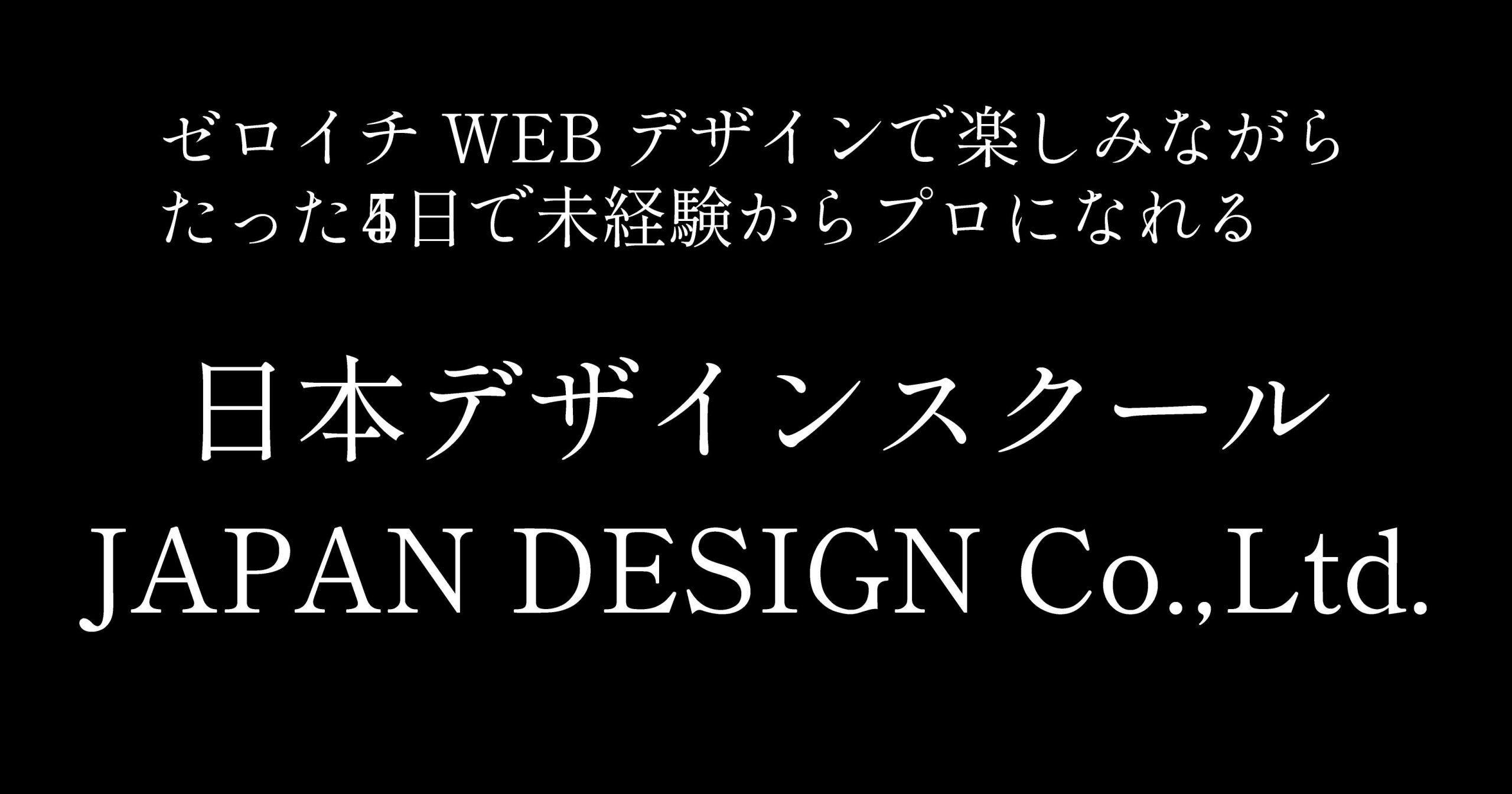 しっぽり明朝