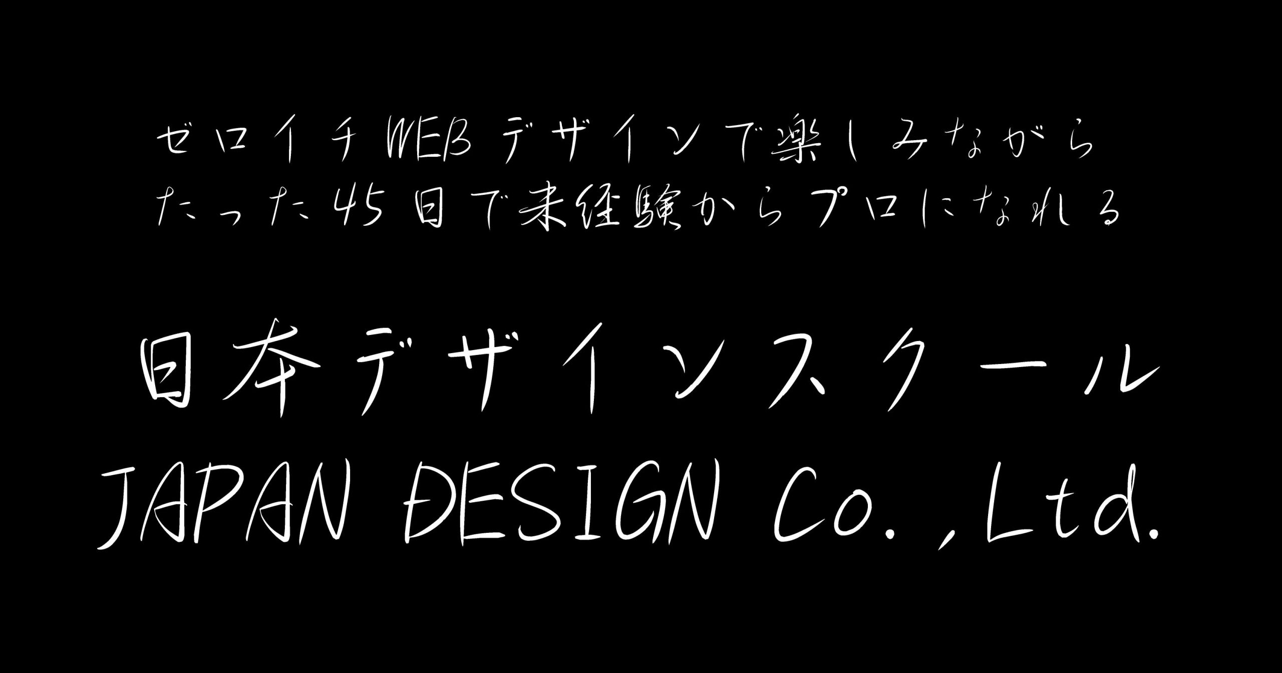 しょかきさらり