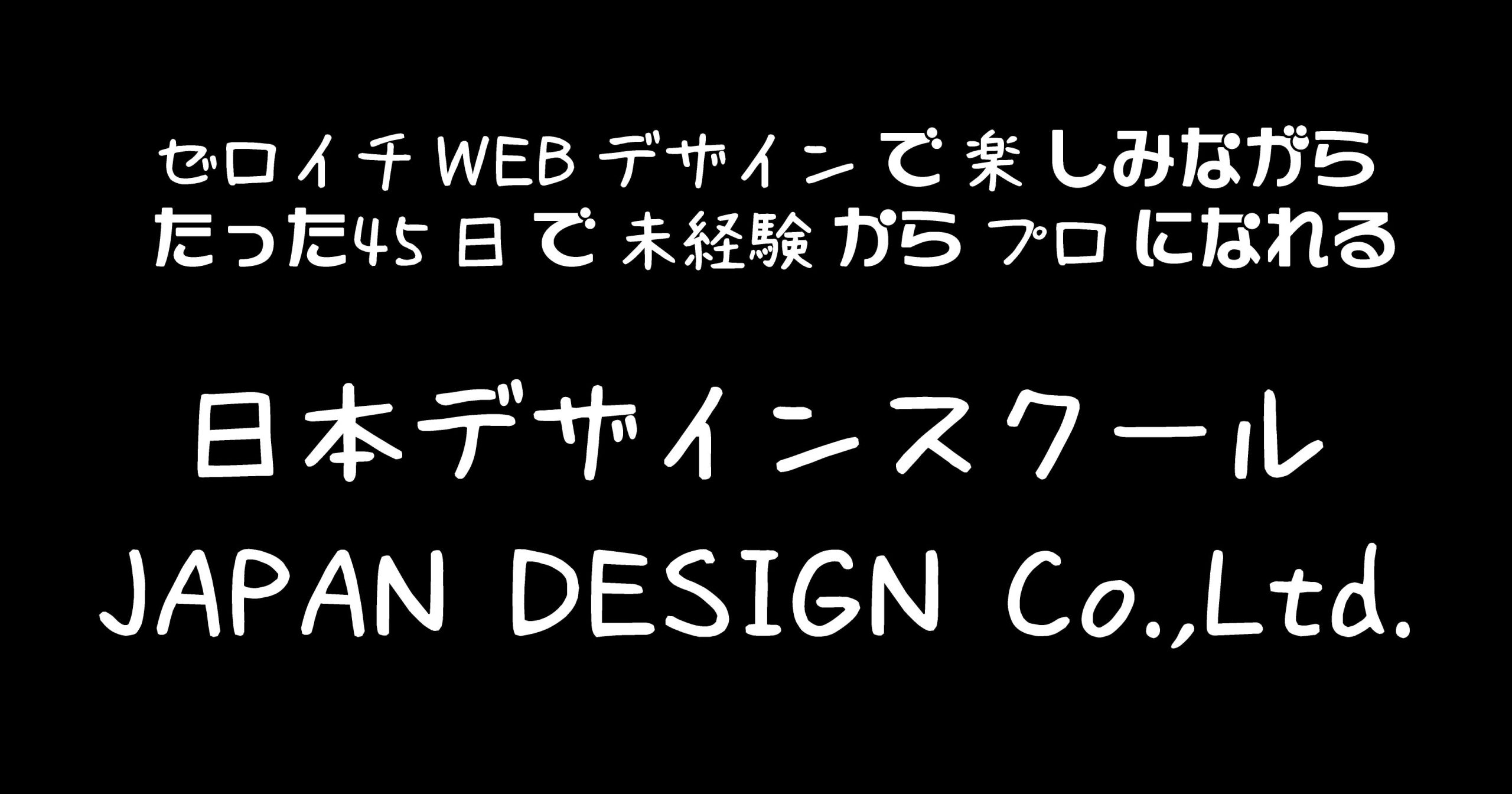 しろうさぎ