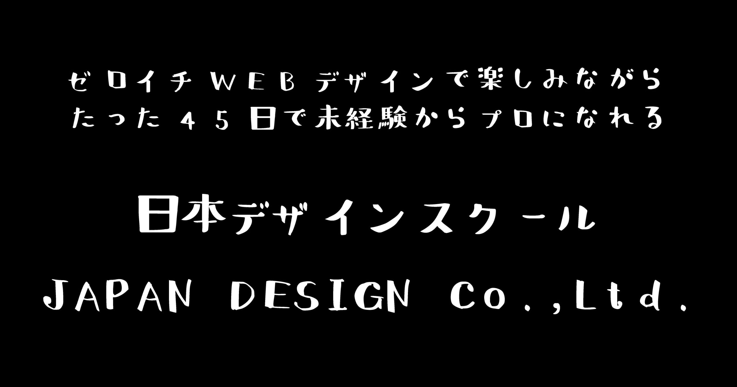しろくまフォント
