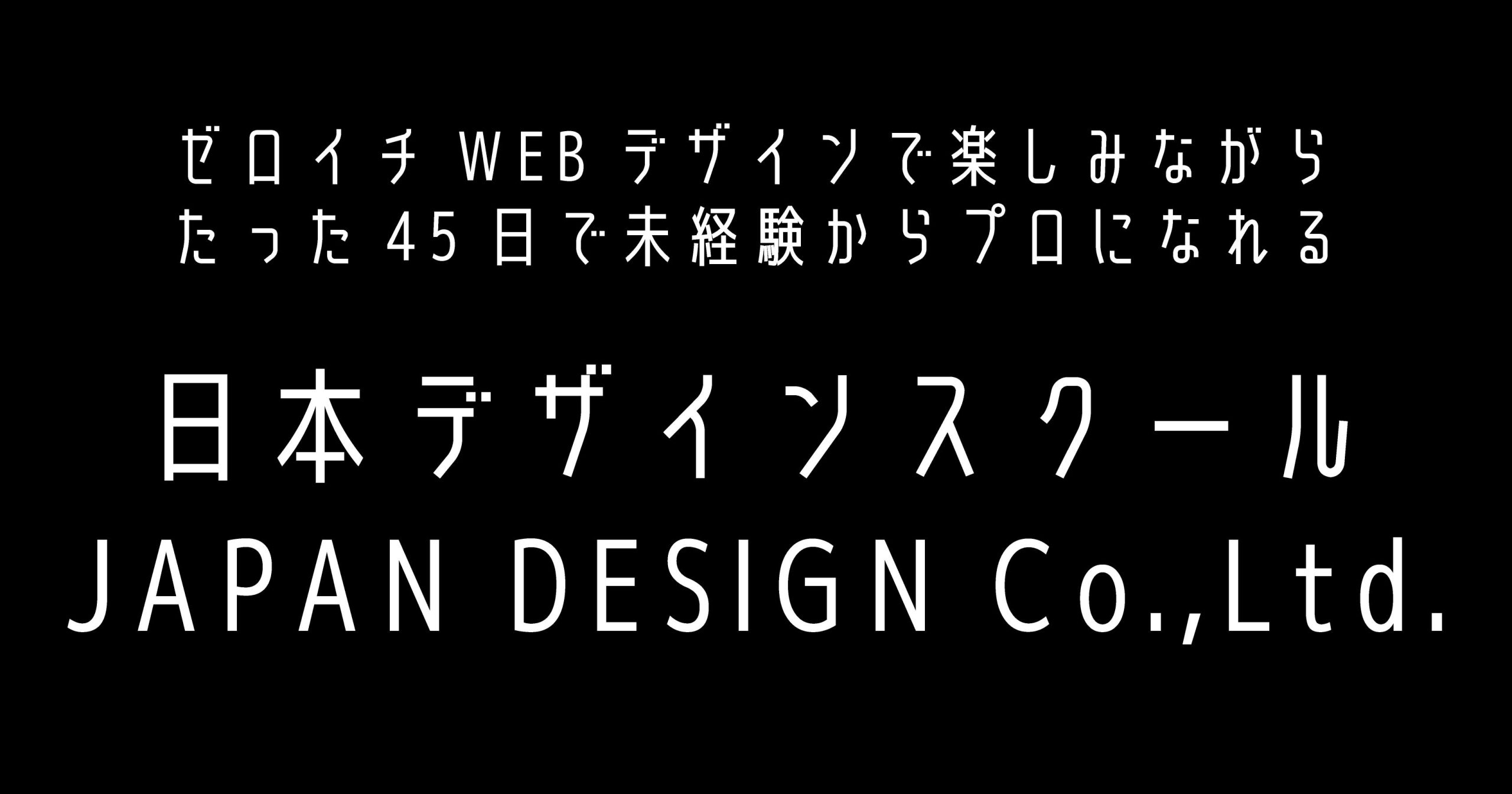 せのびゴシック