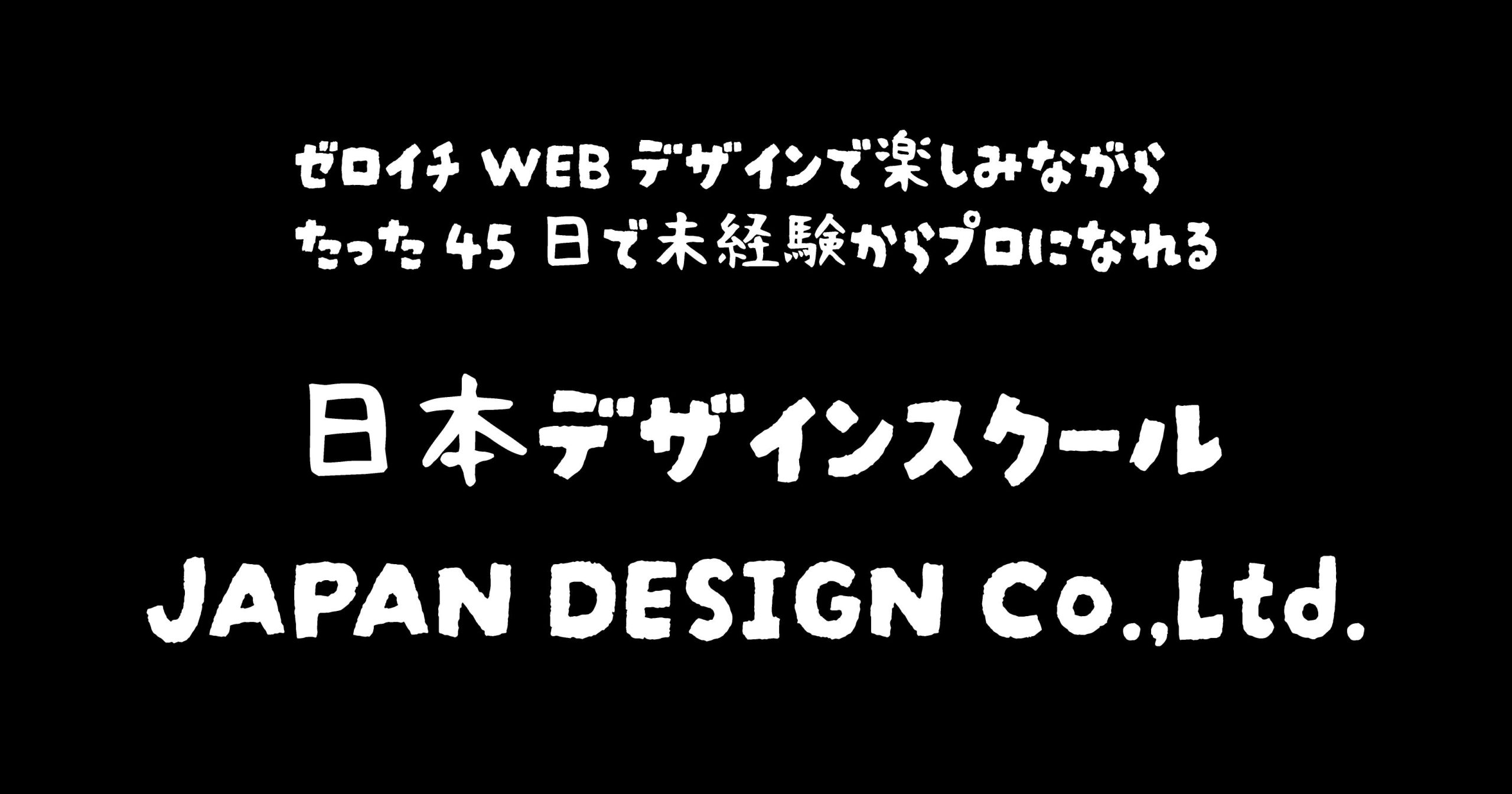 だるまドロップ