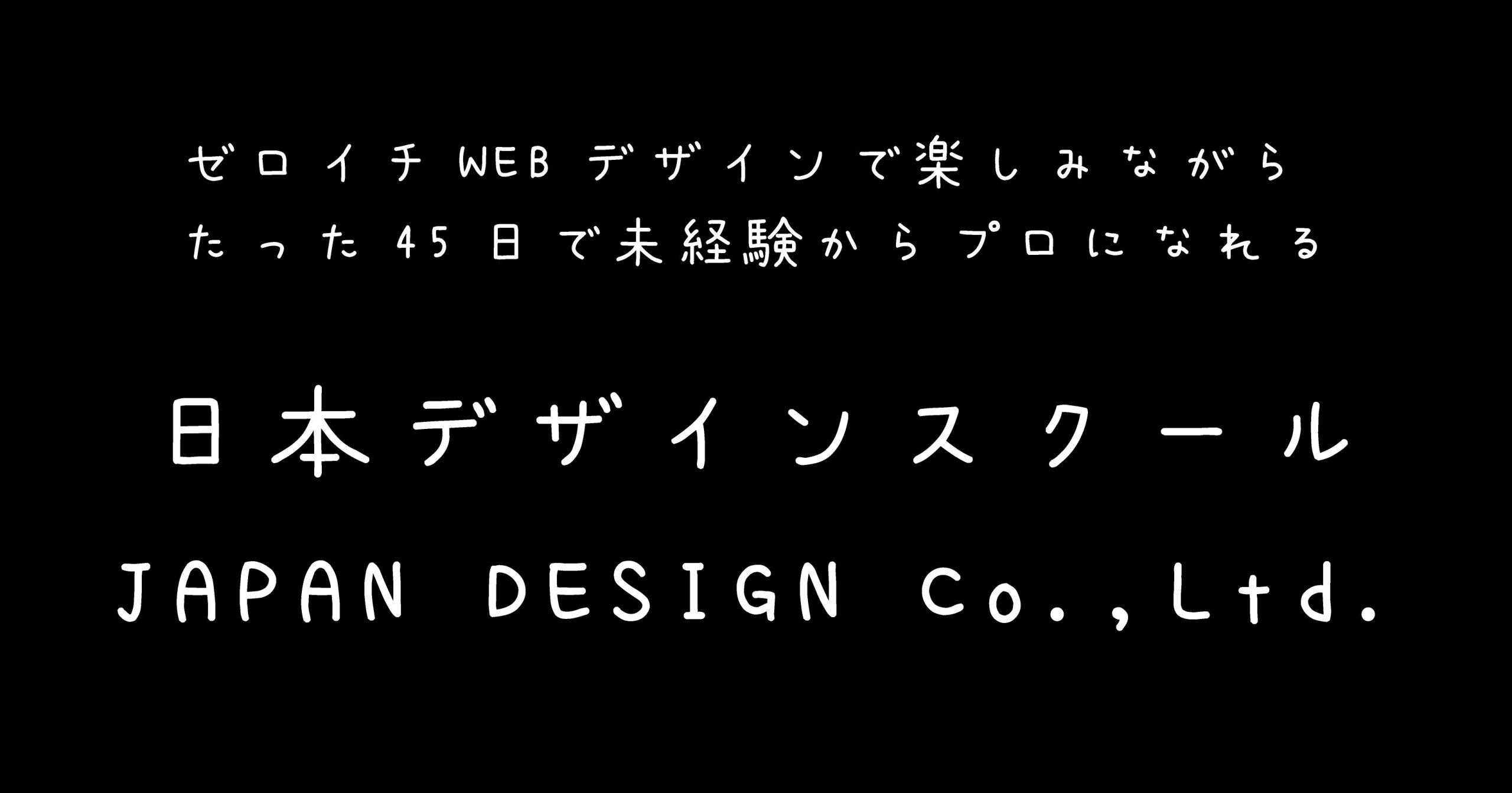 ちはや純