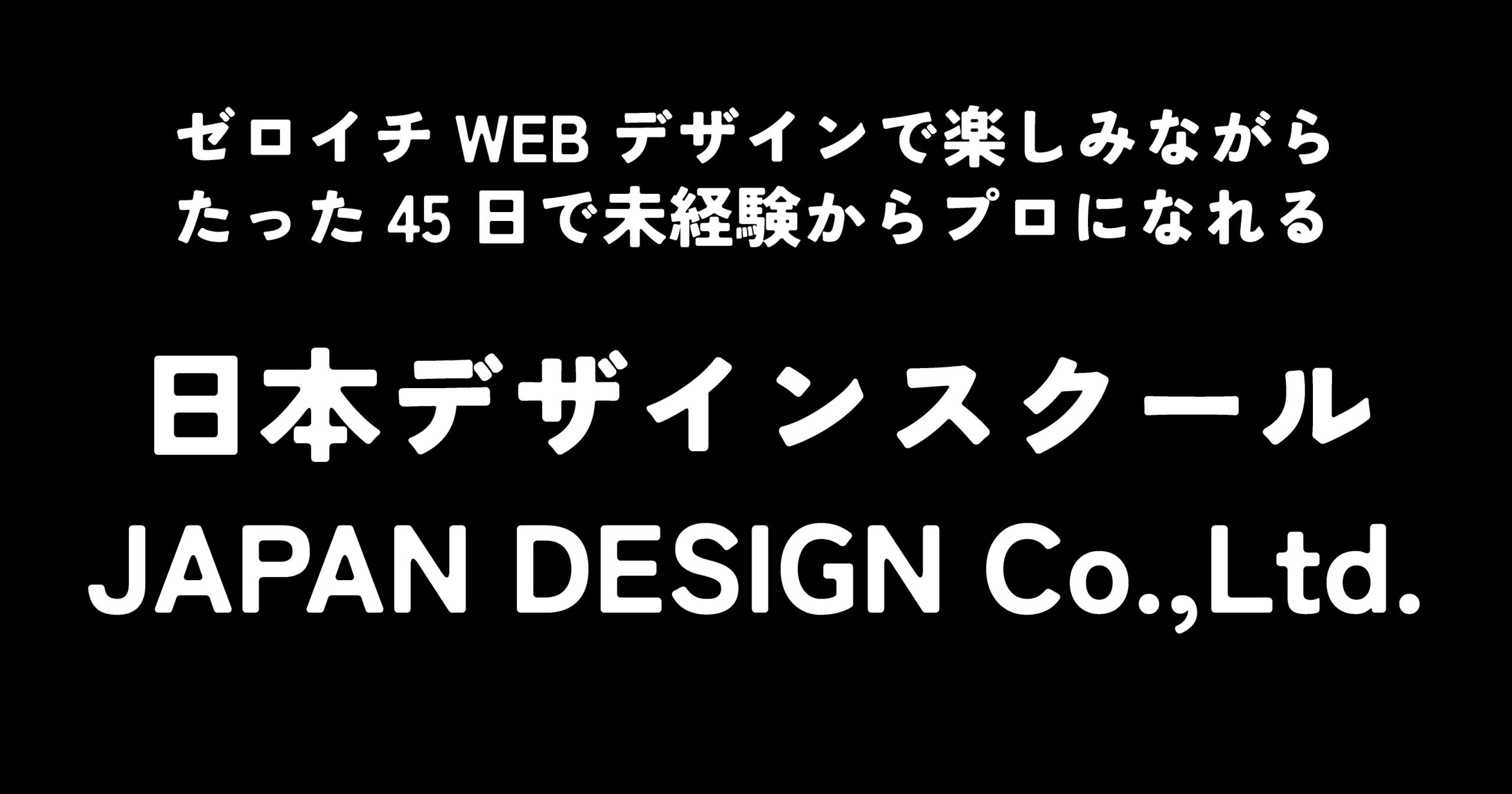 つなぎゴシック