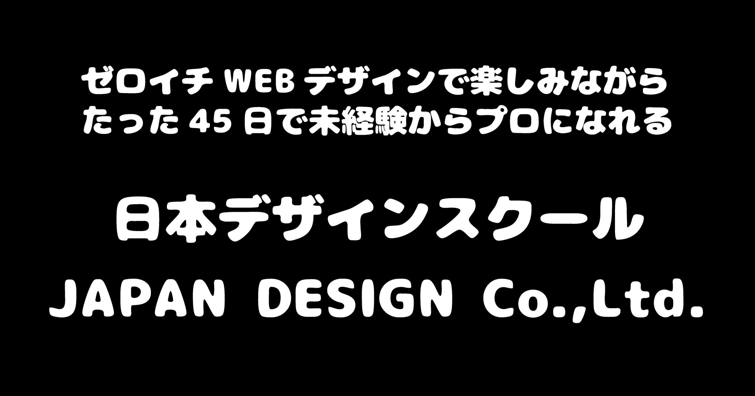 にくまるフォント