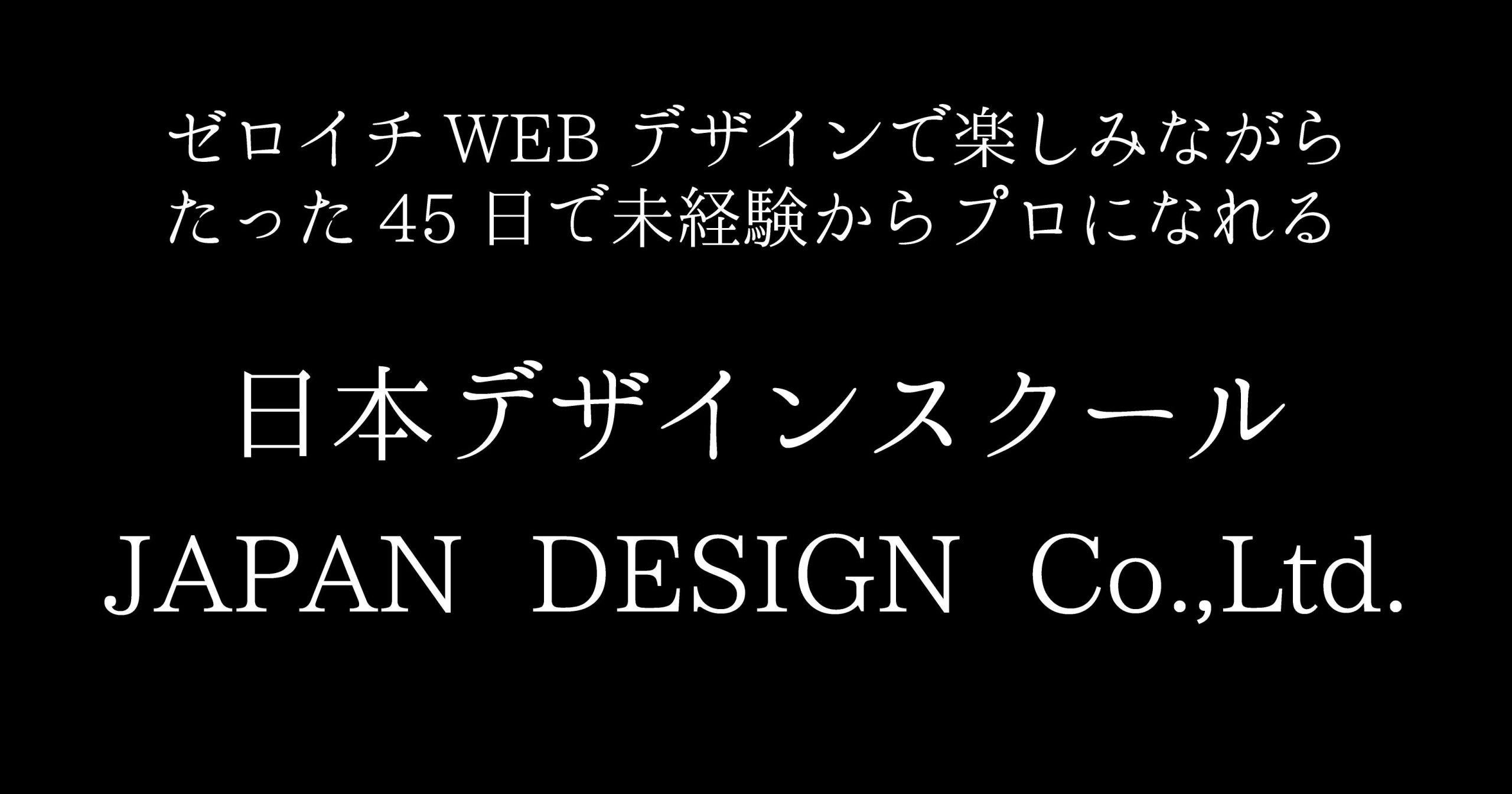 はんなり明朝