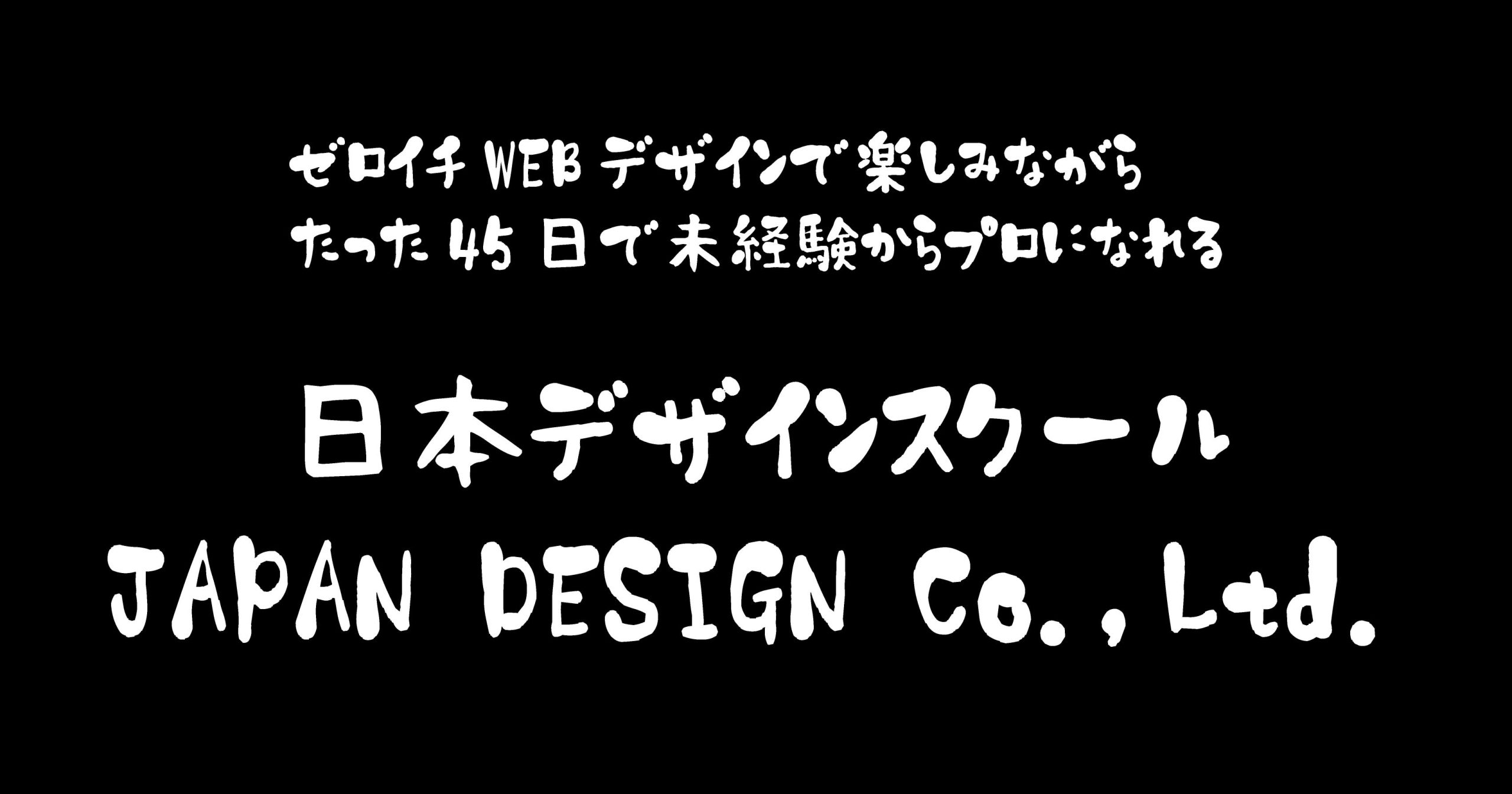 ふわふで