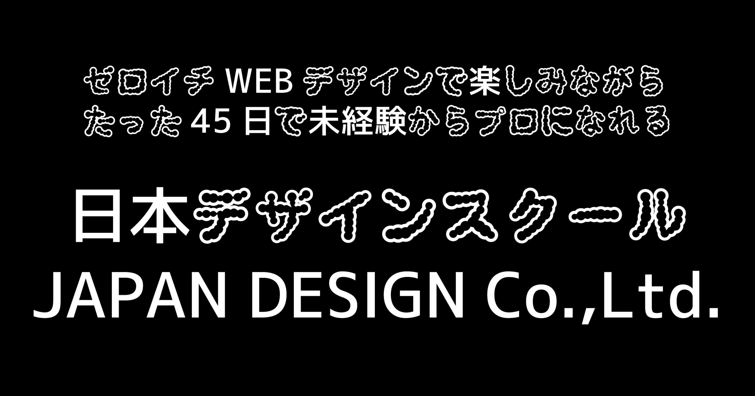 ふわもこフォント