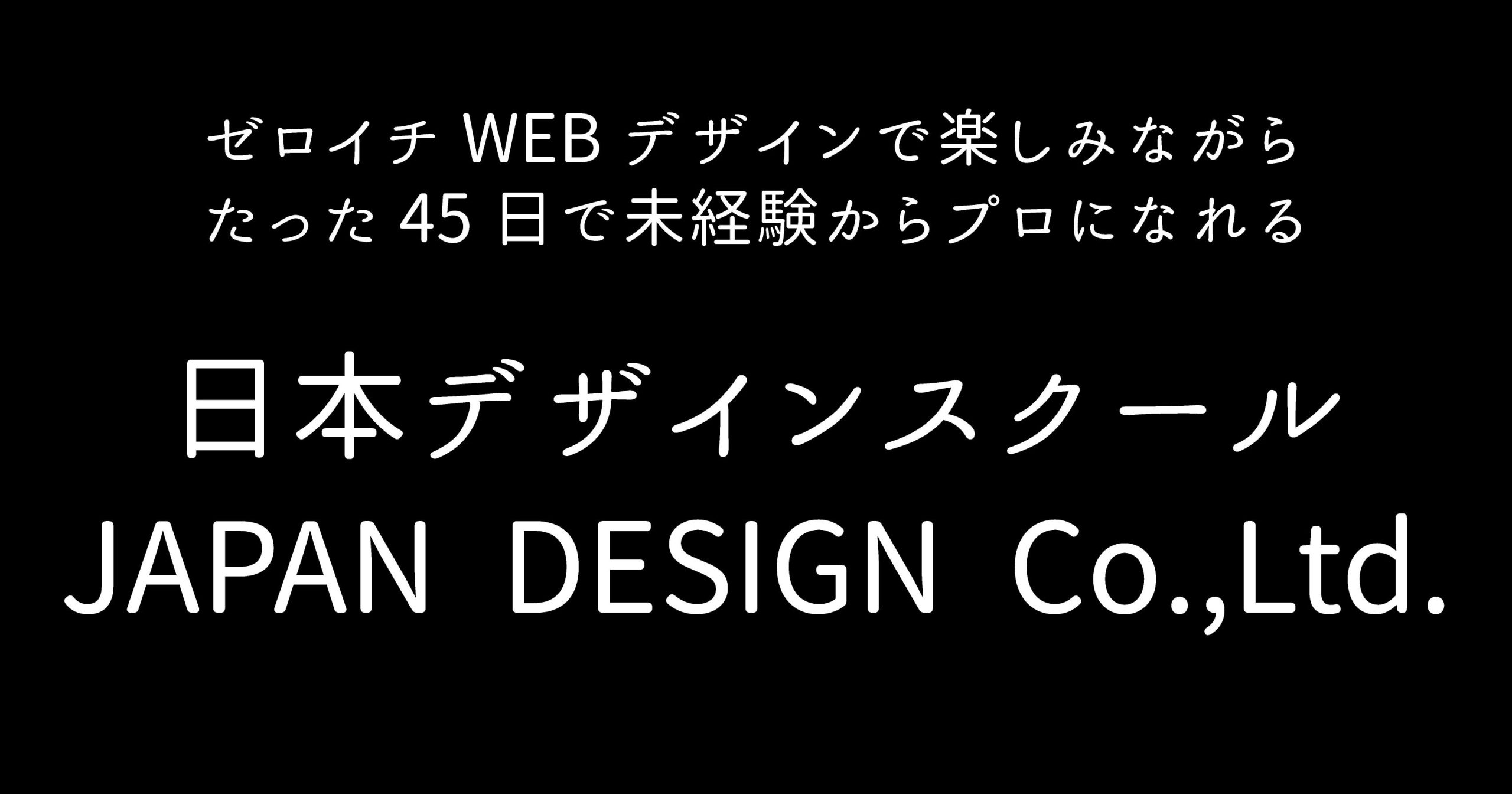 ほのか新丸ゴシック