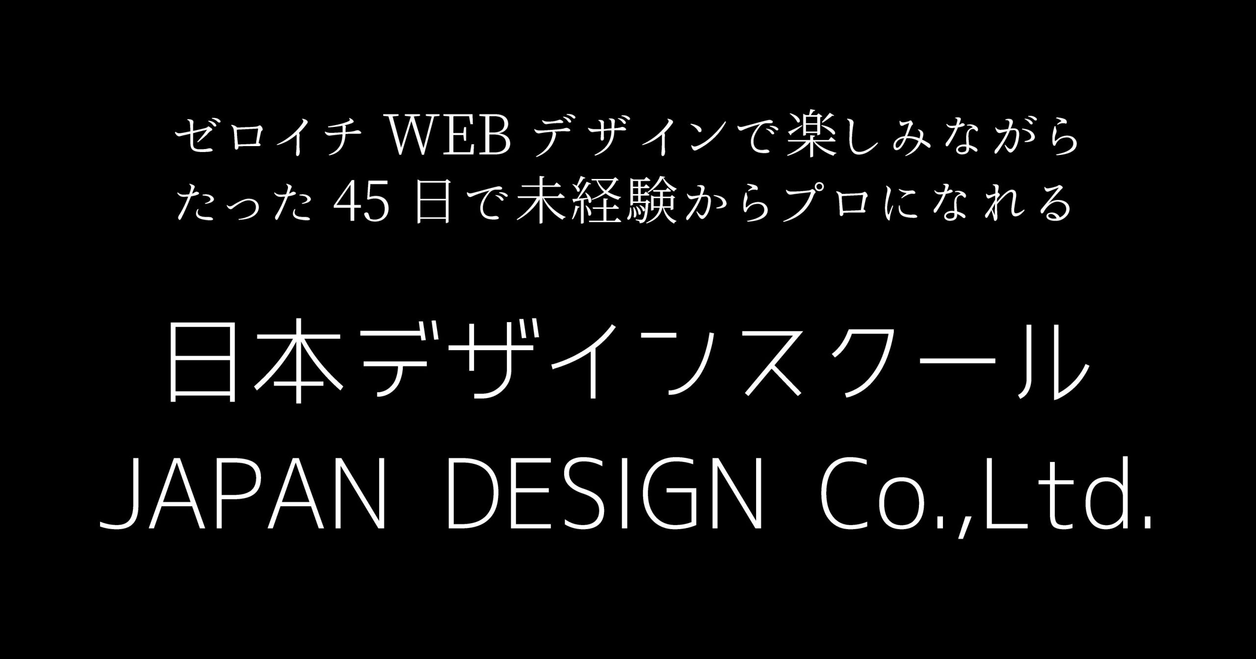 ほのか新明朝