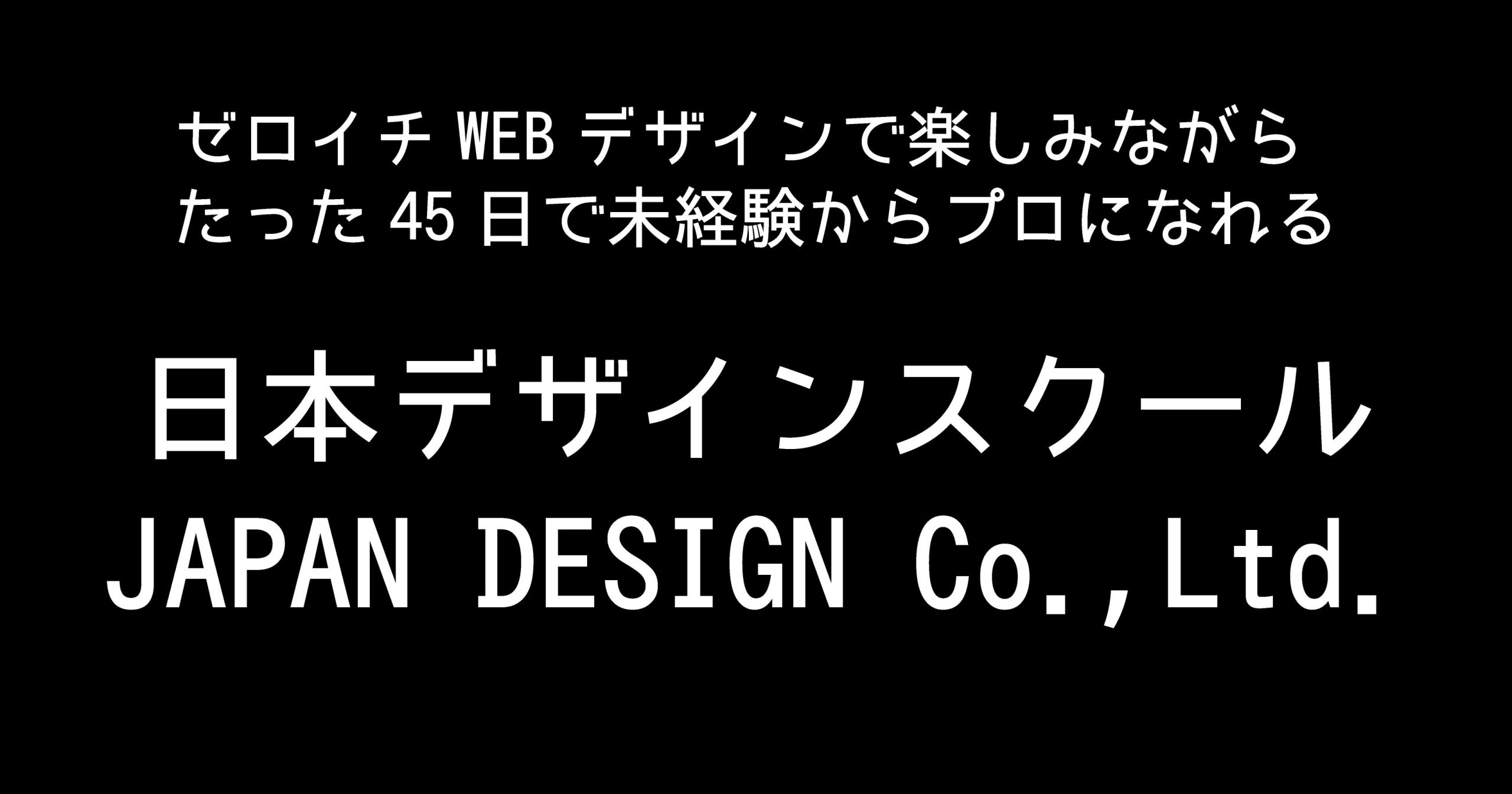 ぼくたちのゴシック