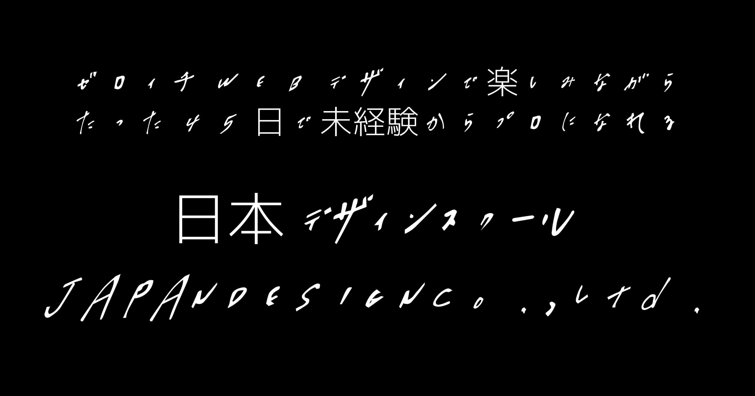 みぎかたあがり